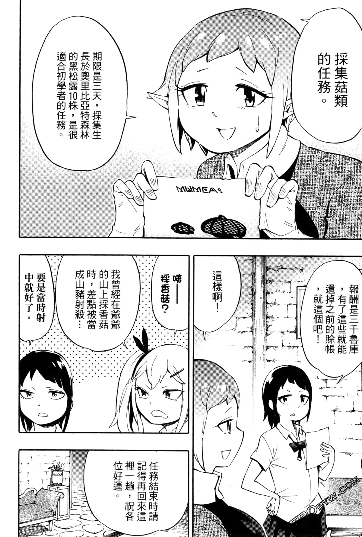 Page 49