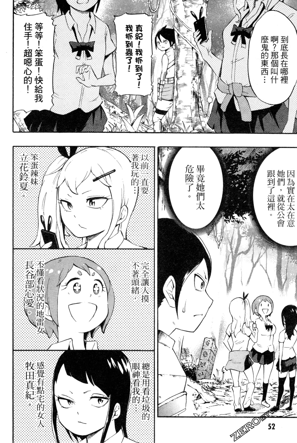Page 55