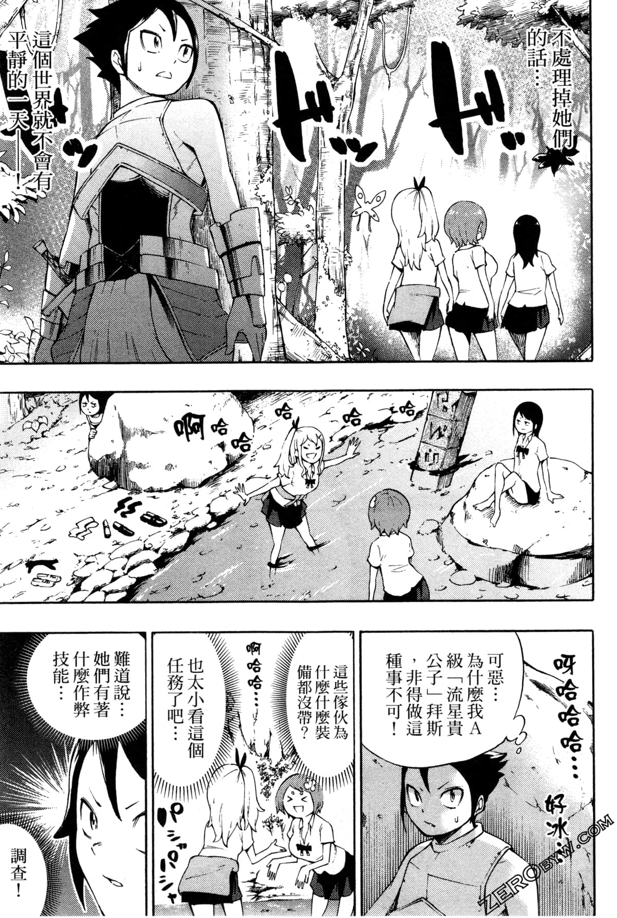 Page 56
