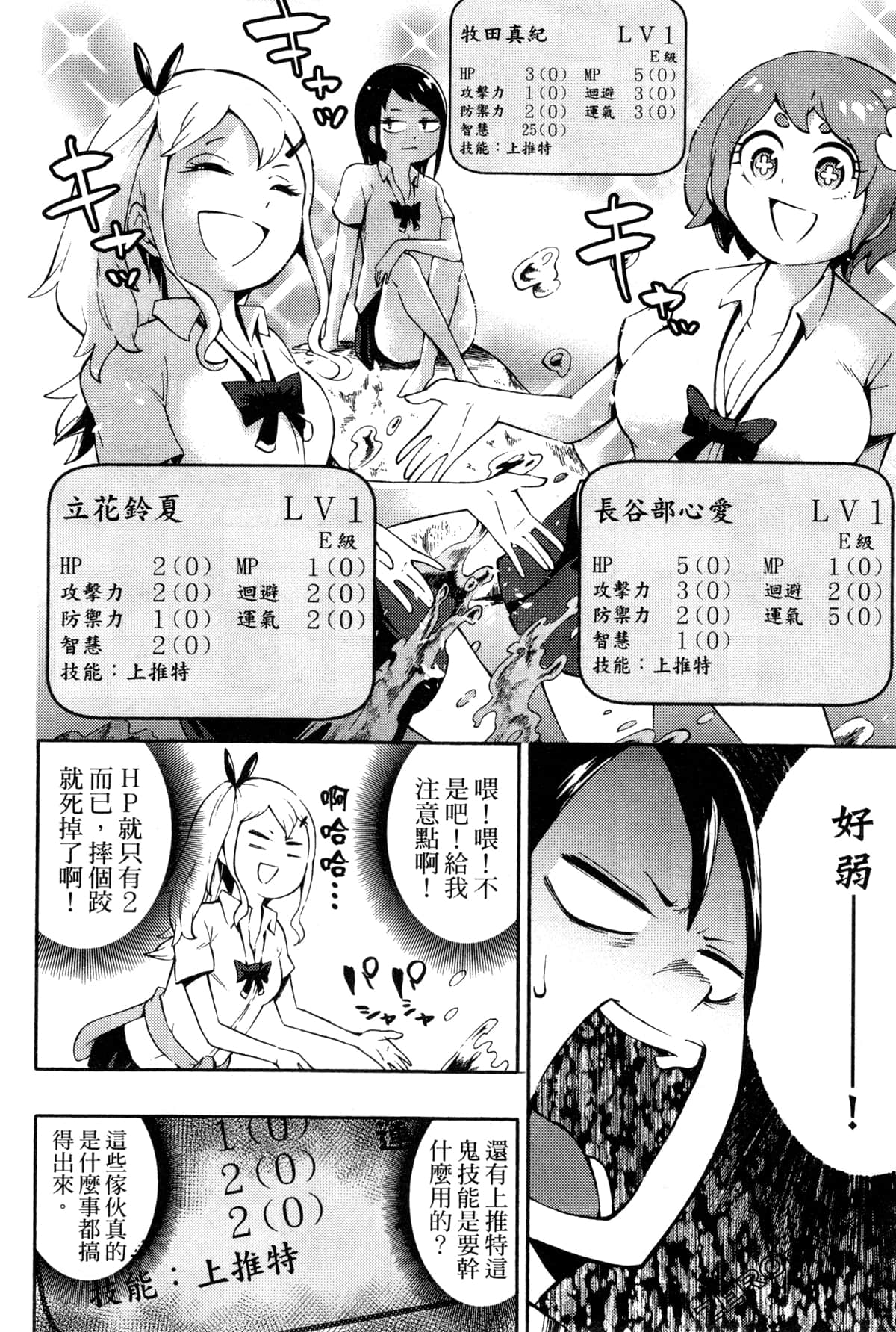 Page 57
