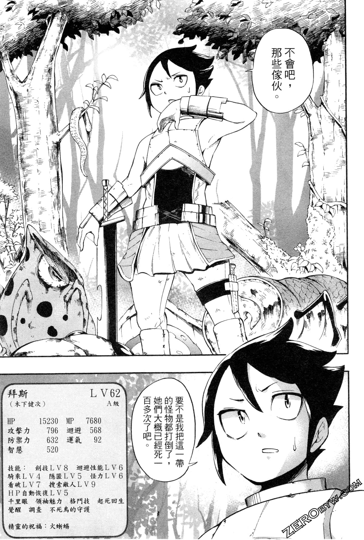 Page 60