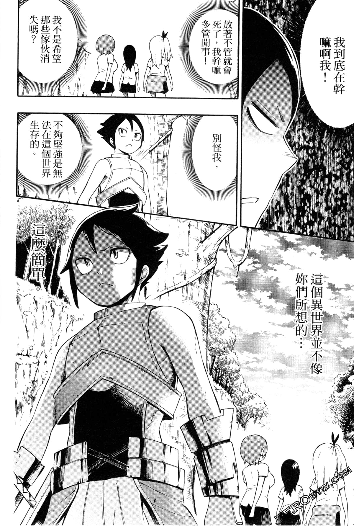 Page 61