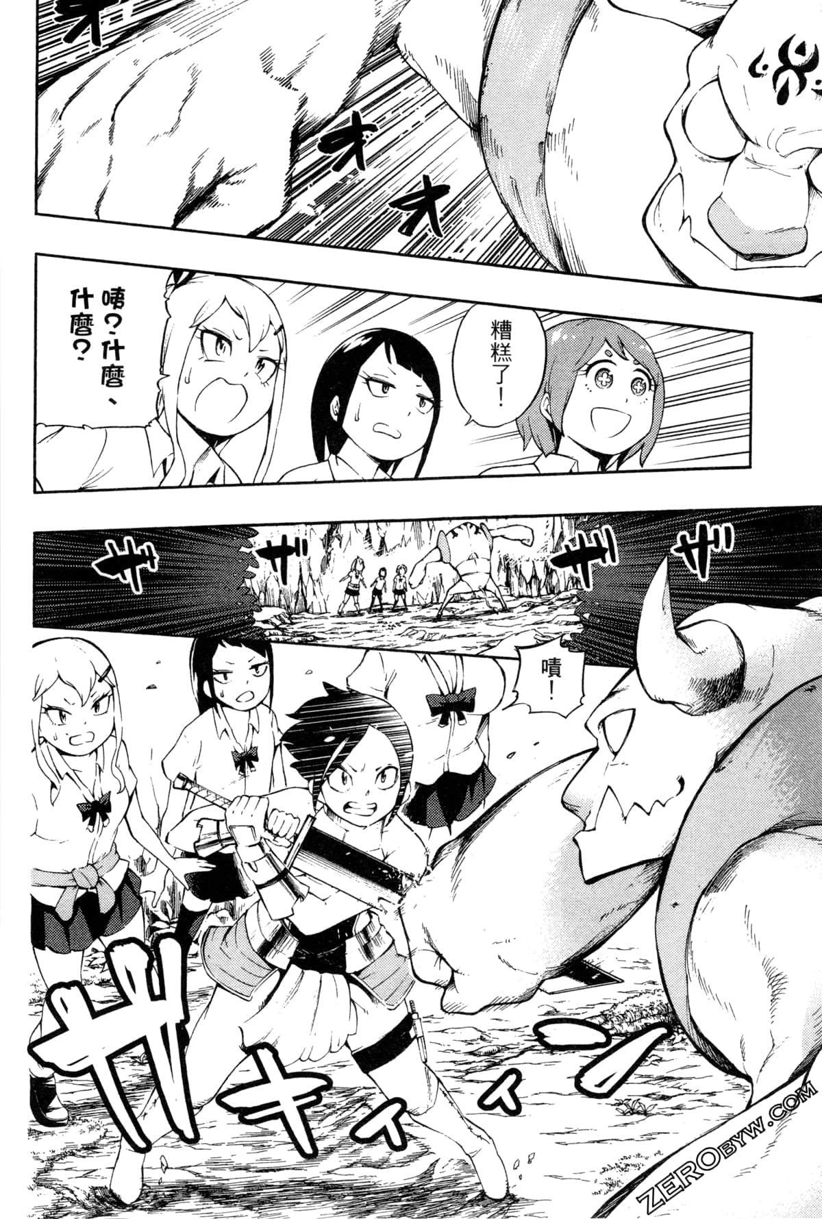 Page 63