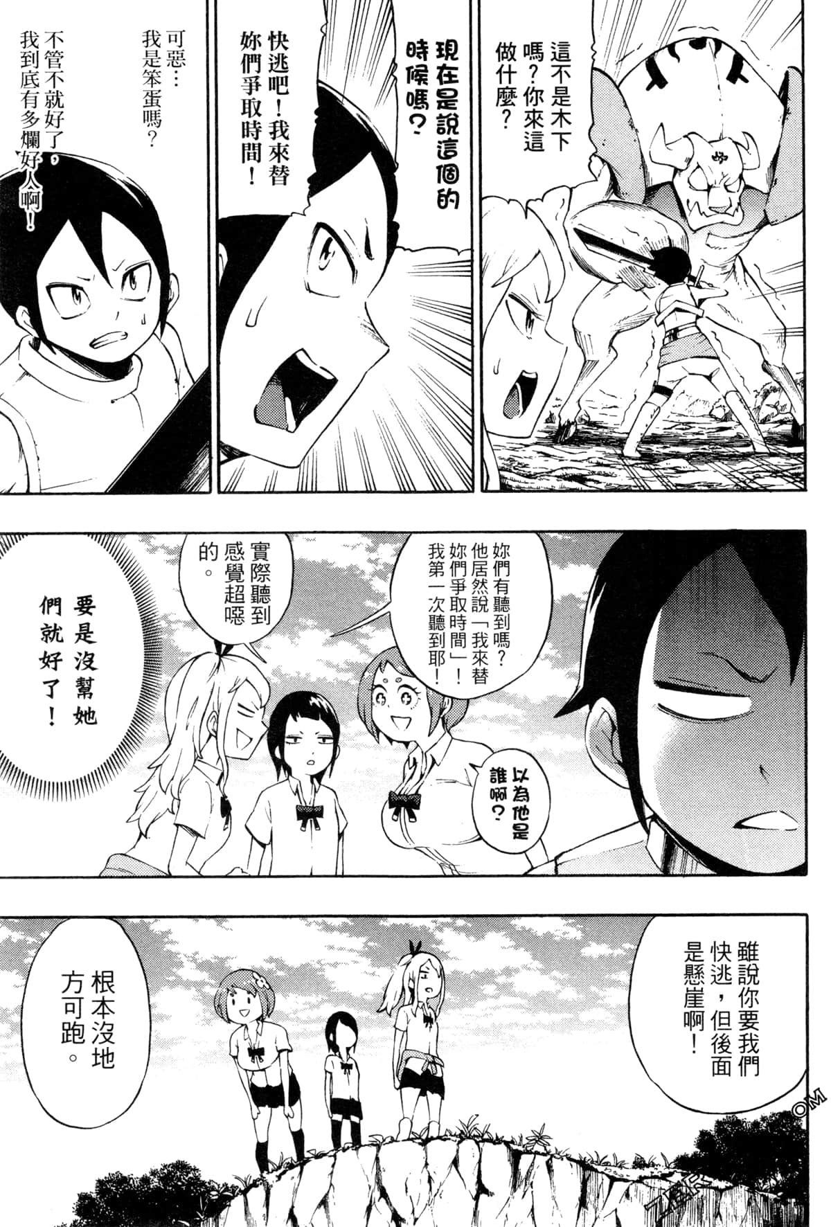 Page 64