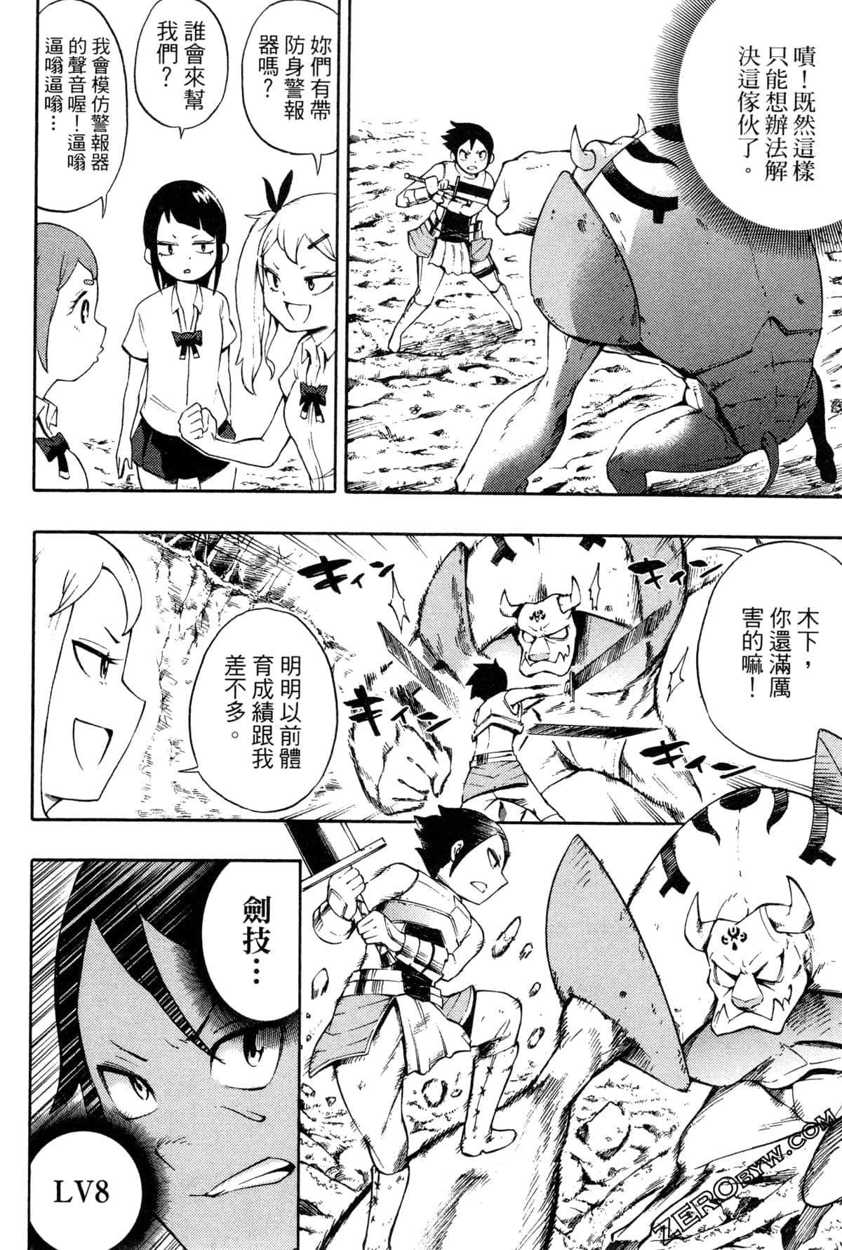 Page 65