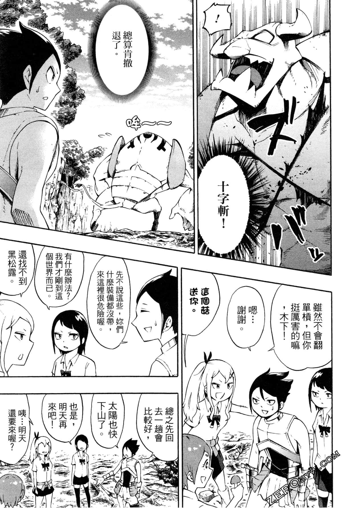 Page 66