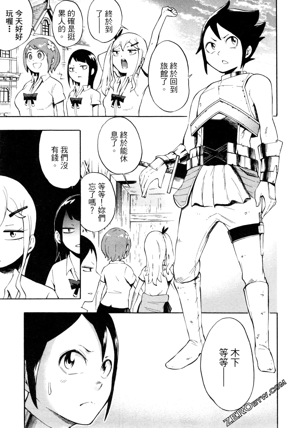 Page 68