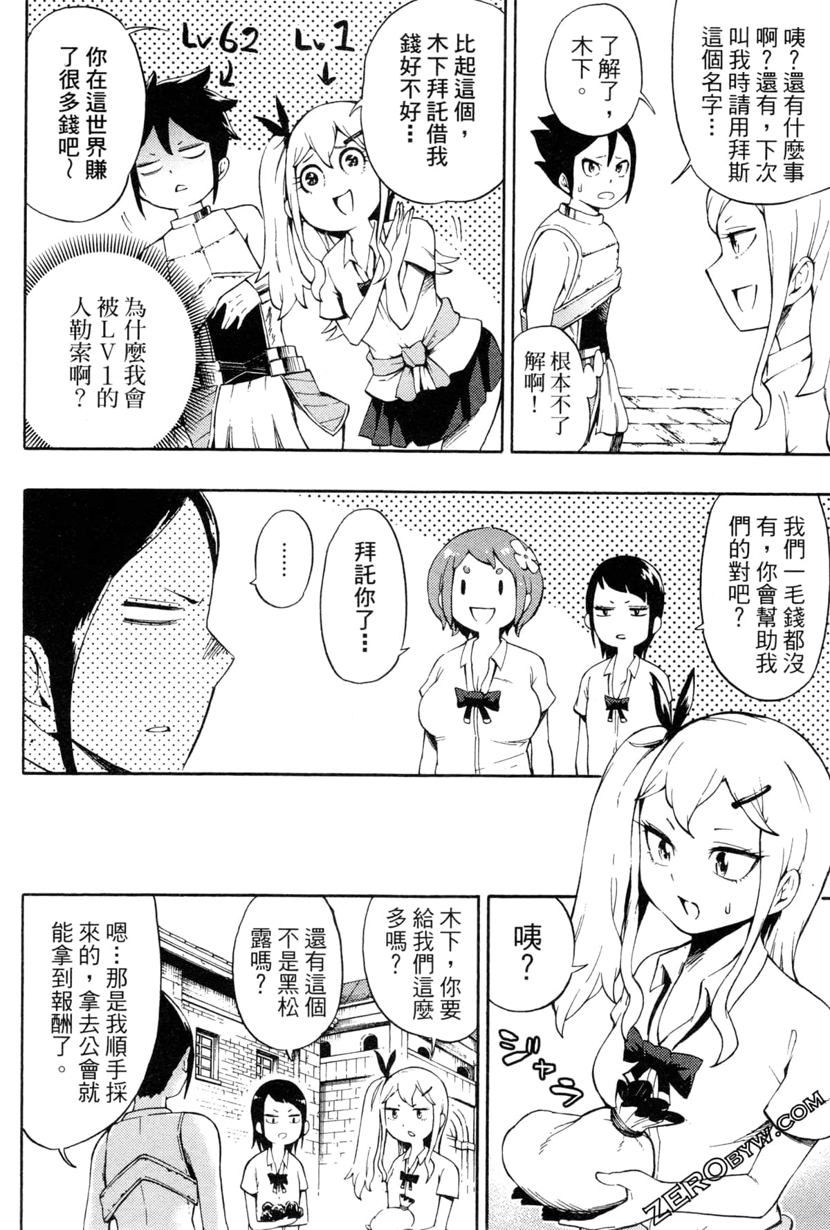 Page 69