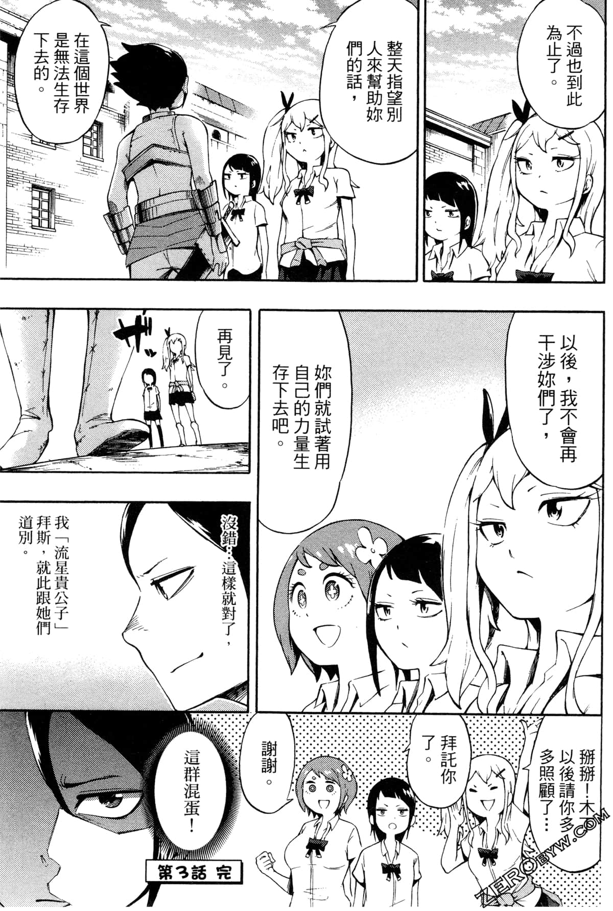 Page 70
