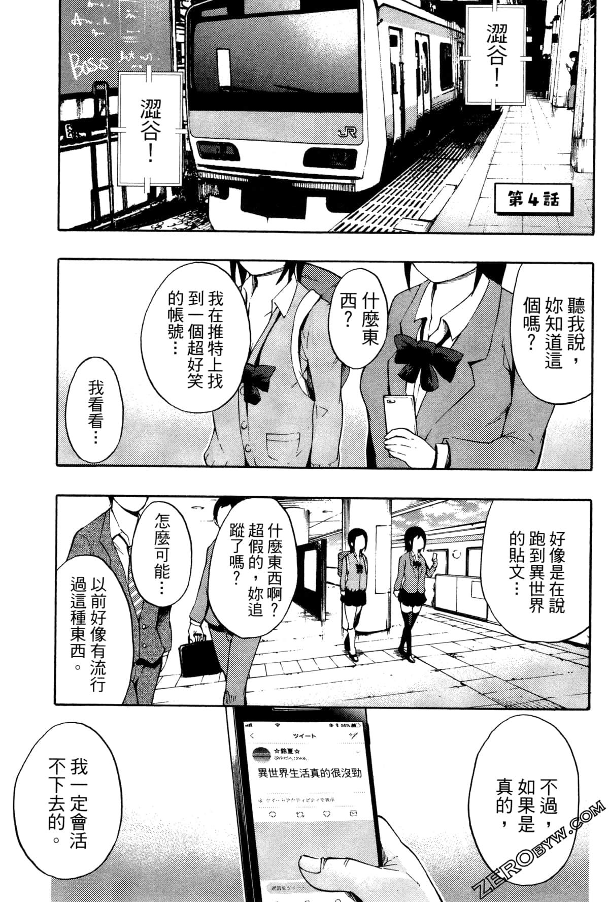 Page 72