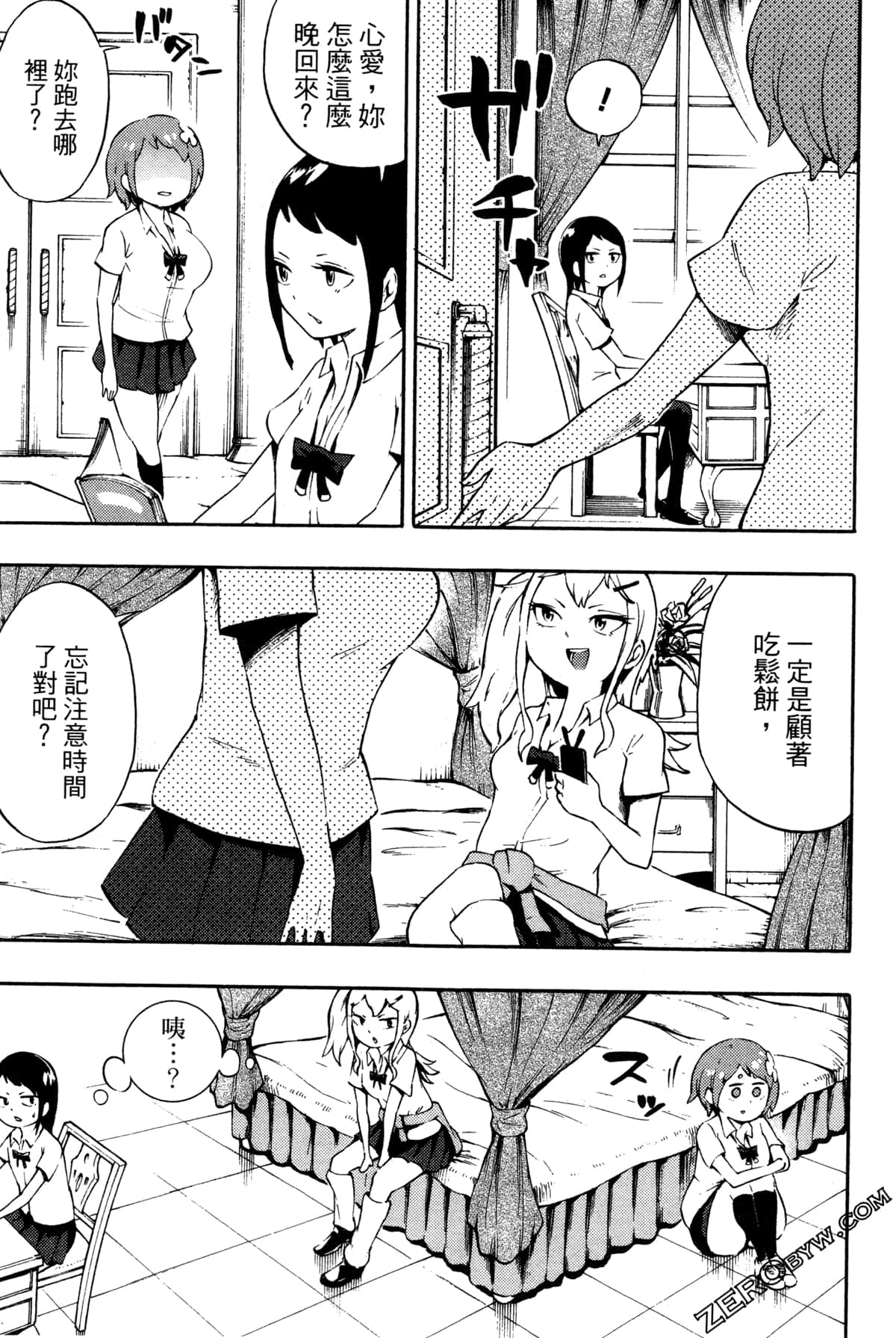 Page 76
