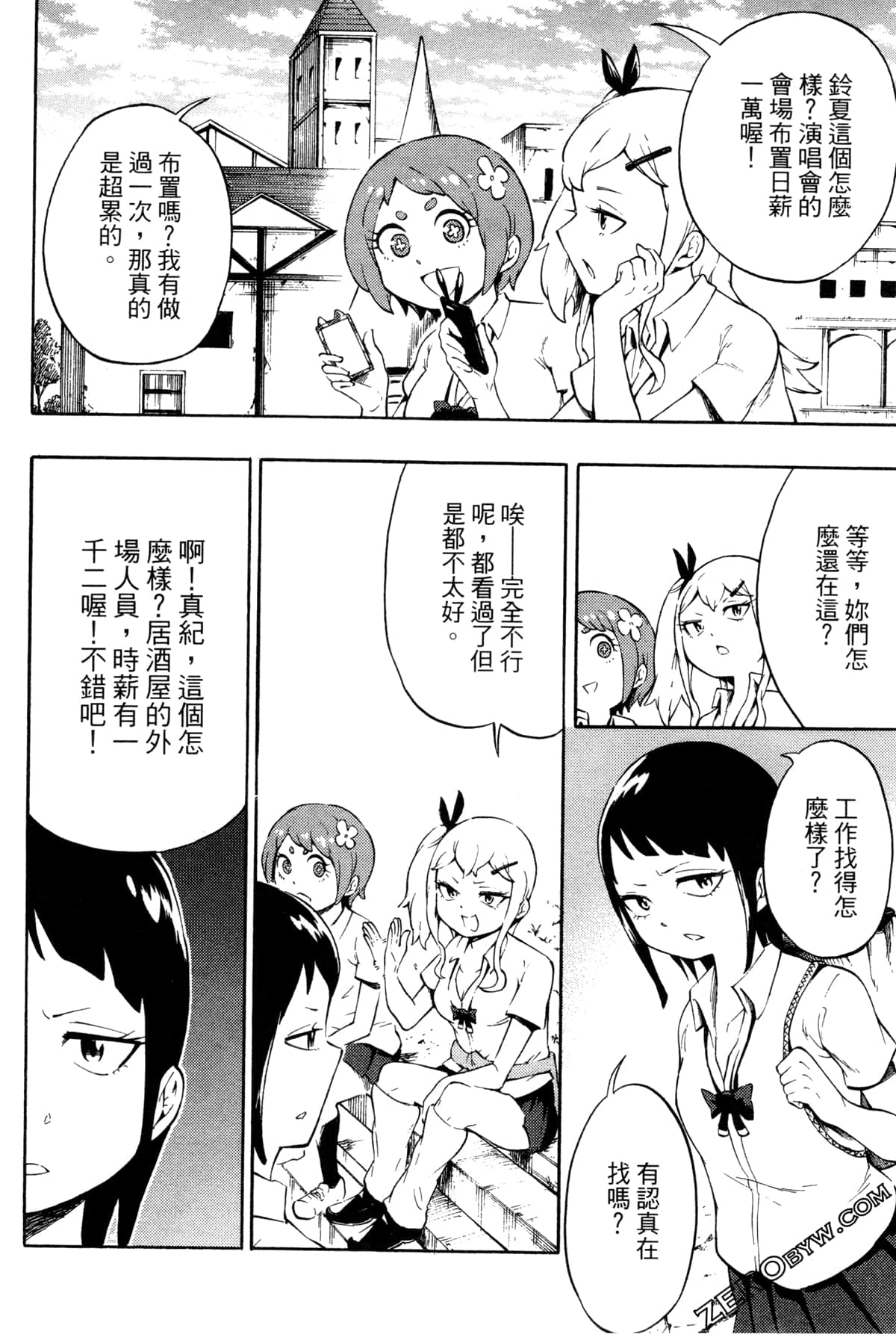 Page 91