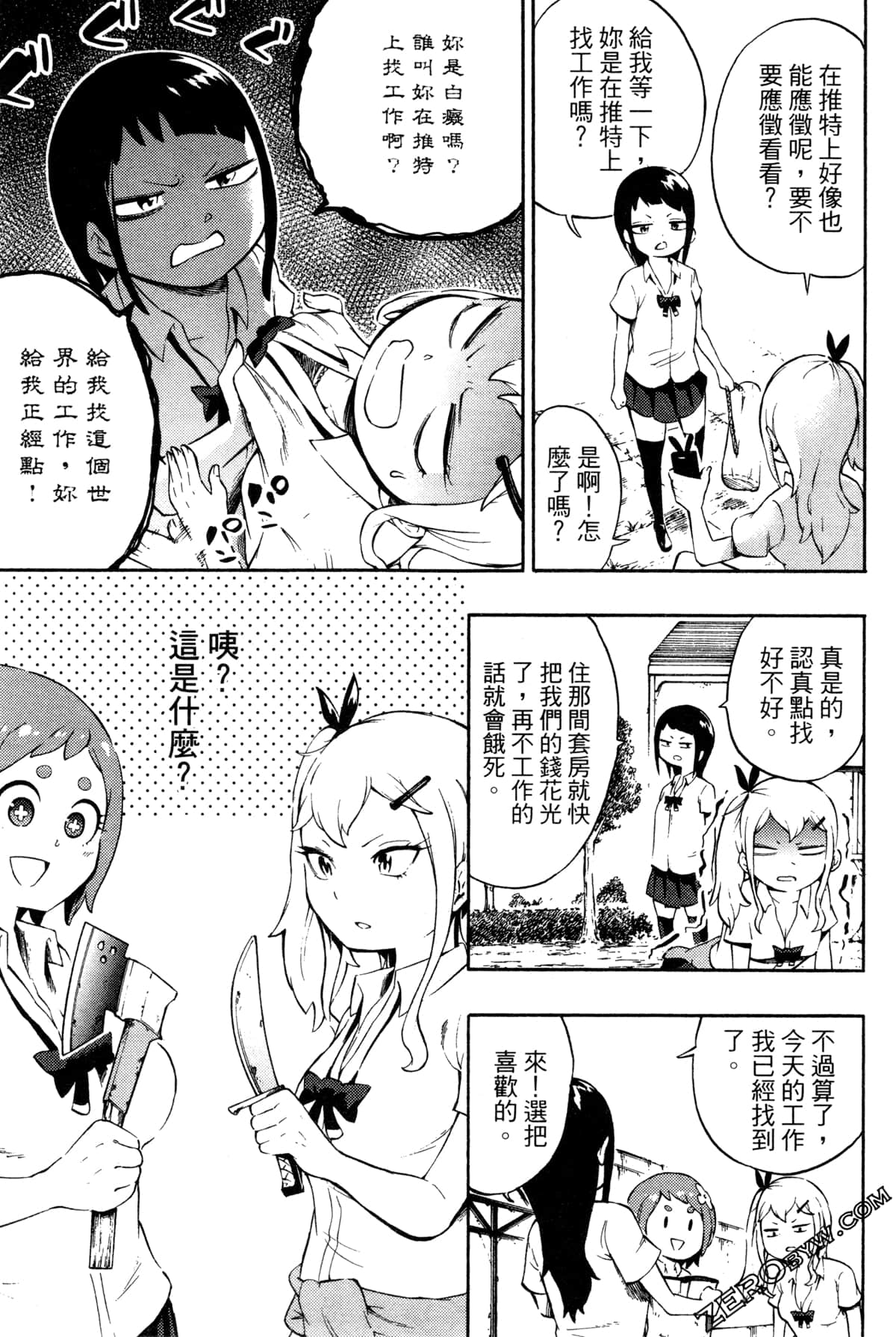 Page 92