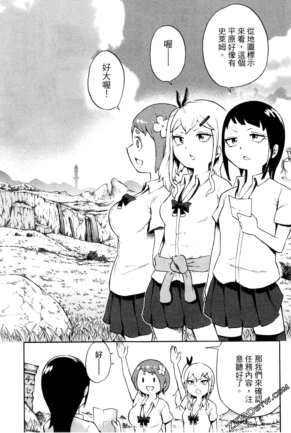 Page 94