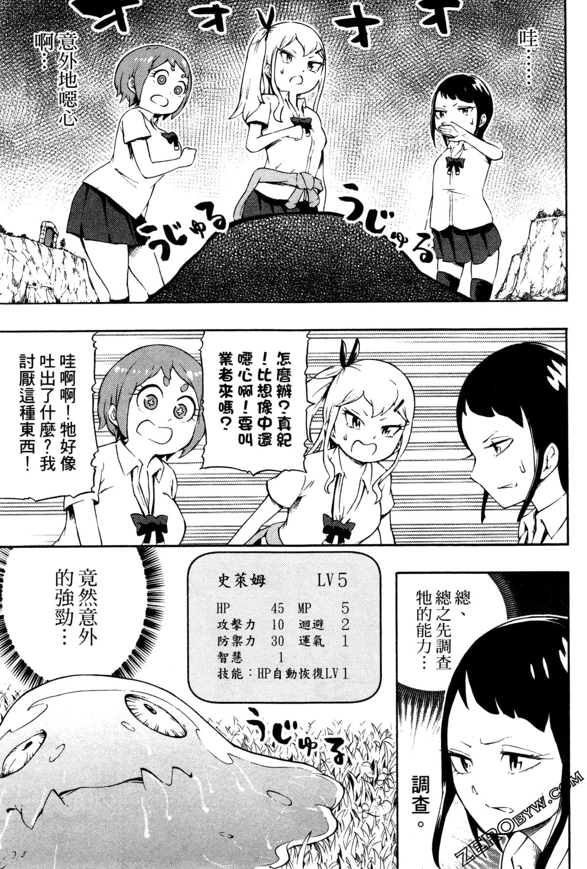 Page 96