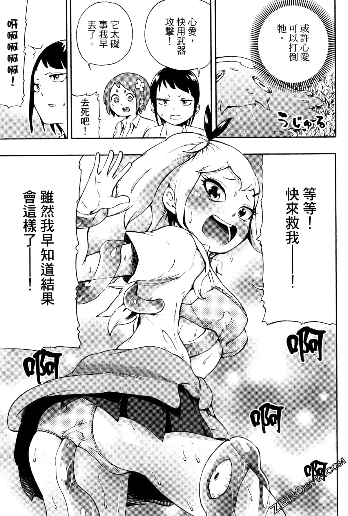 Page 98