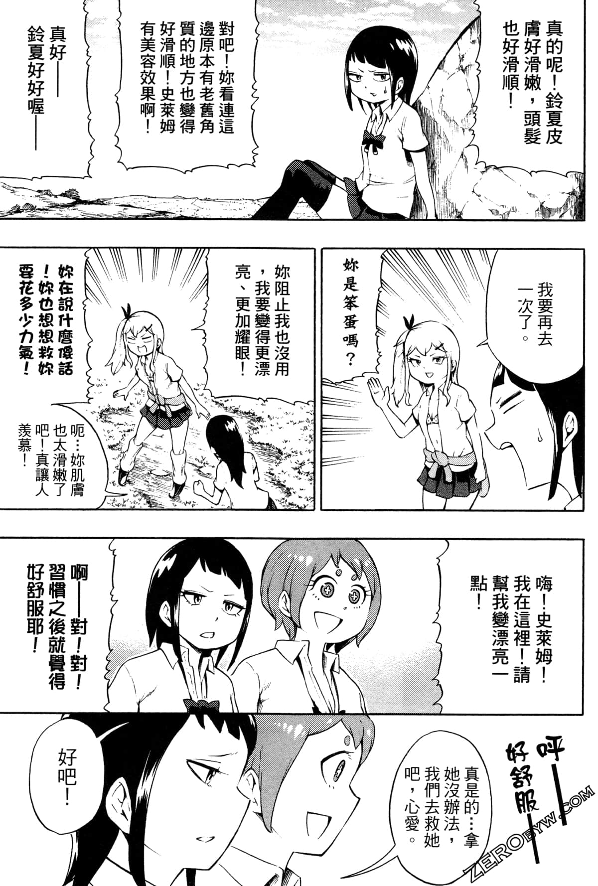 Page 102