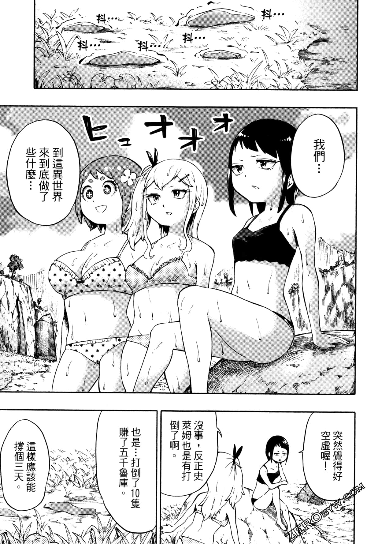Page 104