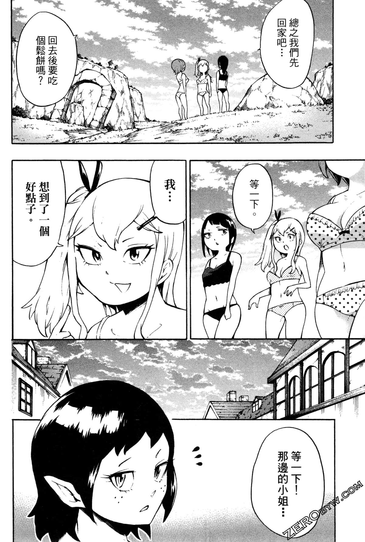 Page 105