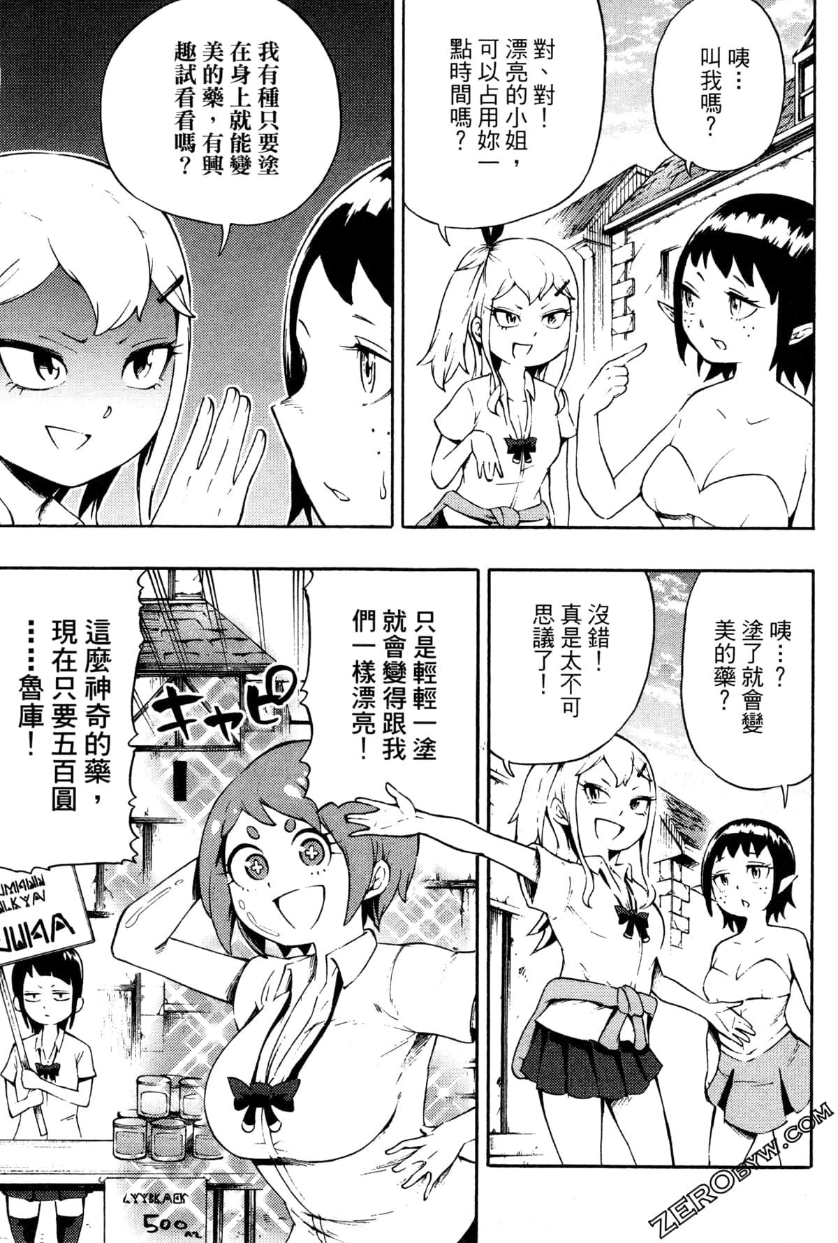 Page 106