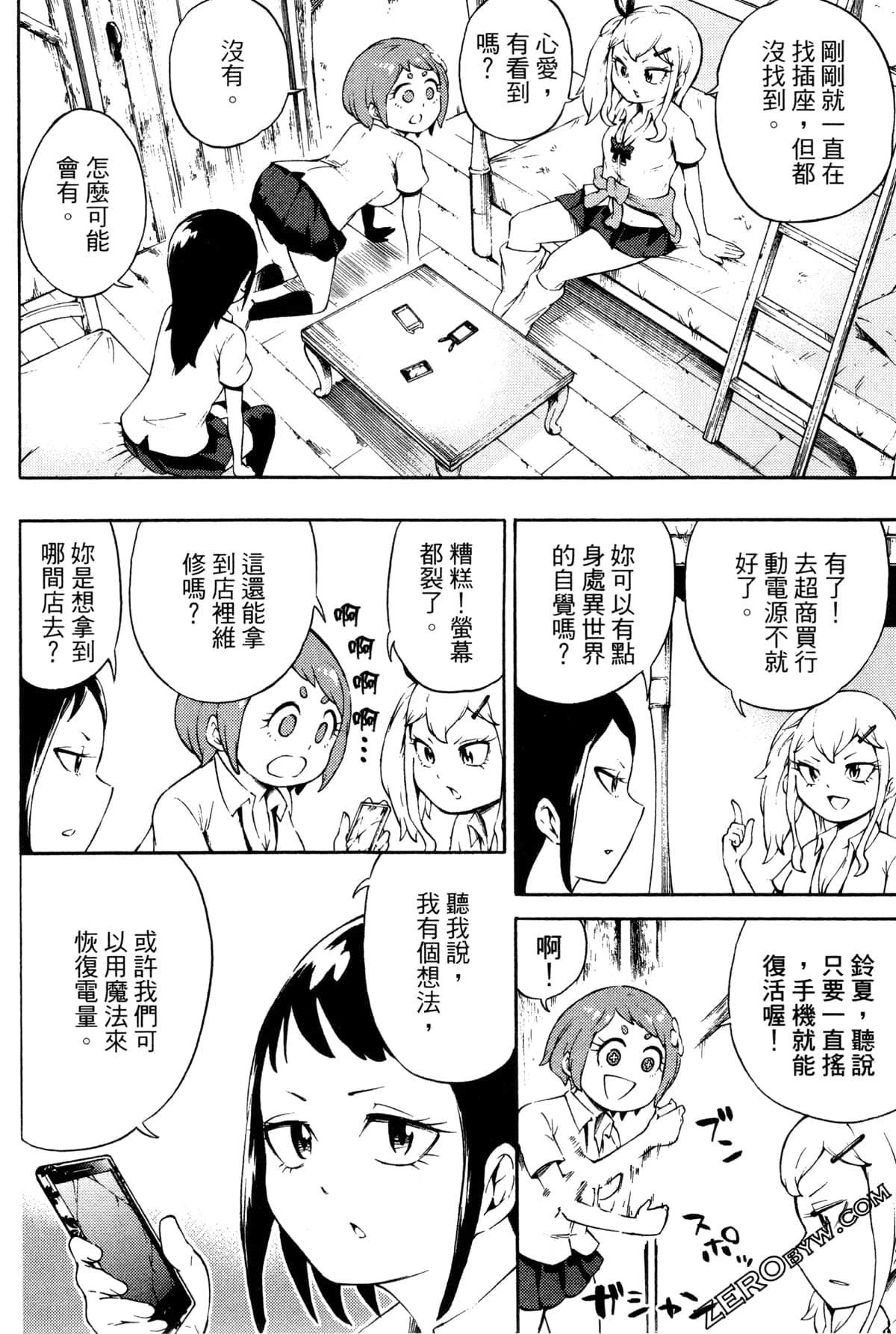Page 109