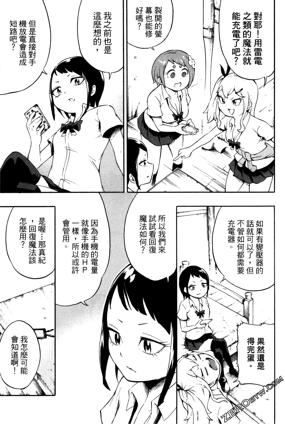 Page 110