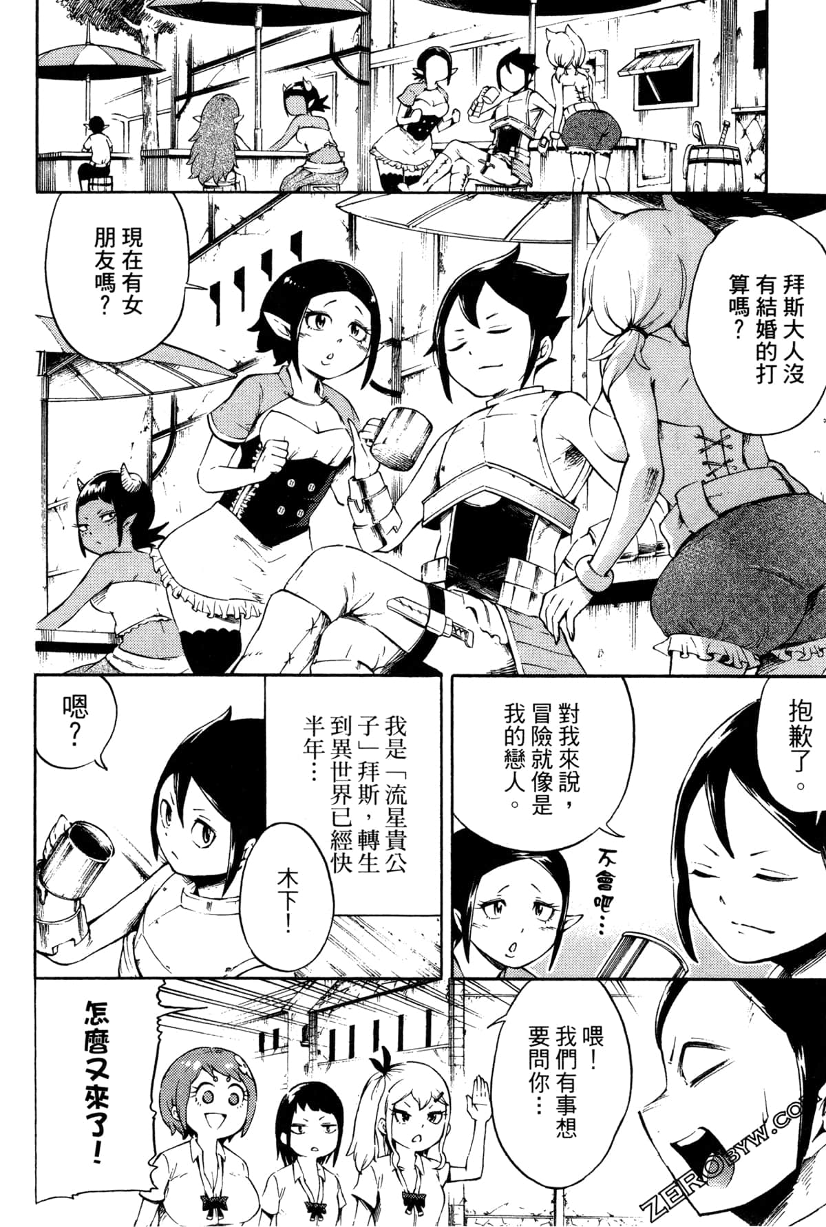 Page 111