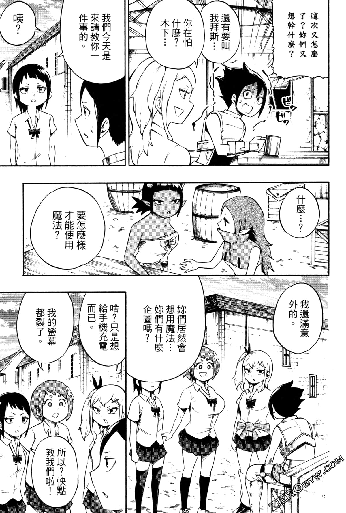 Page 112