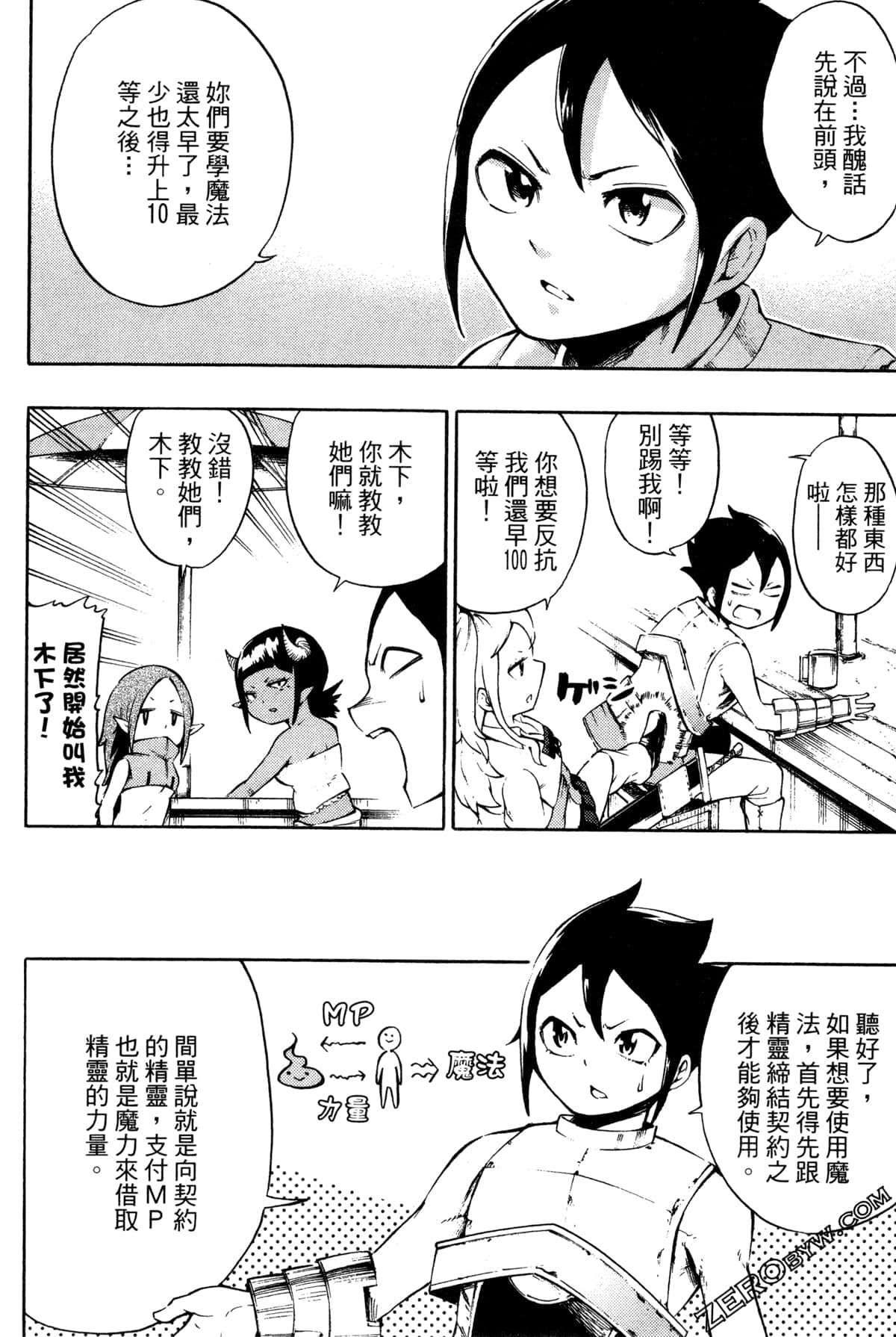 Page 113