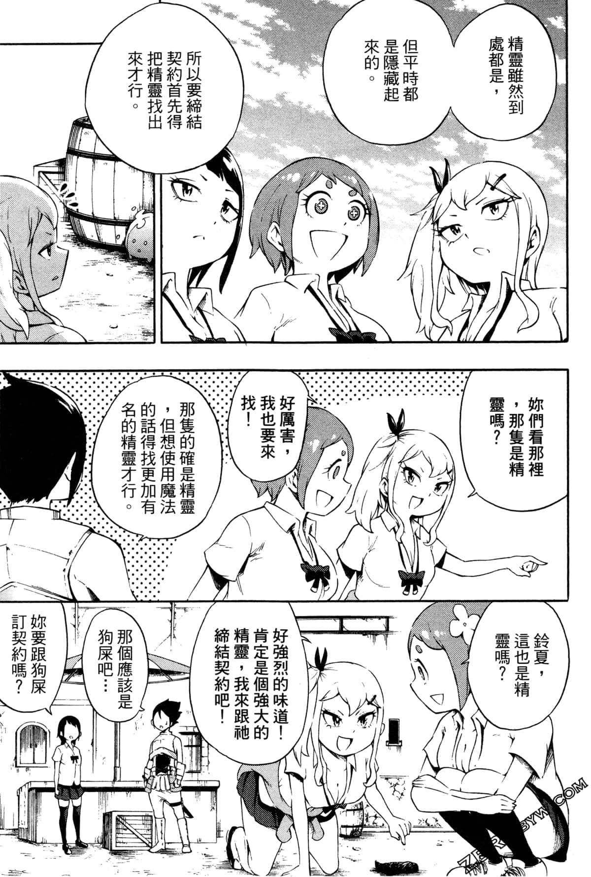 Page 114