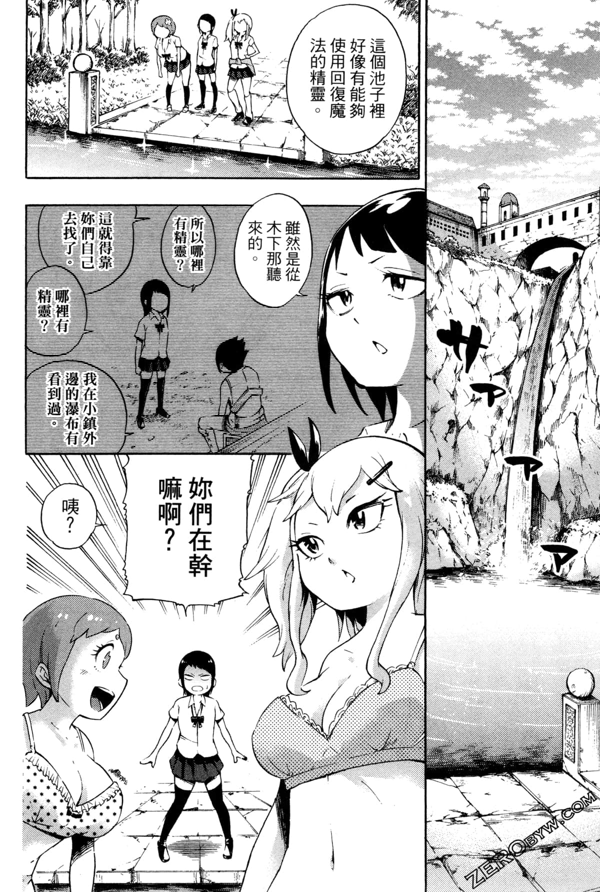 Page 115