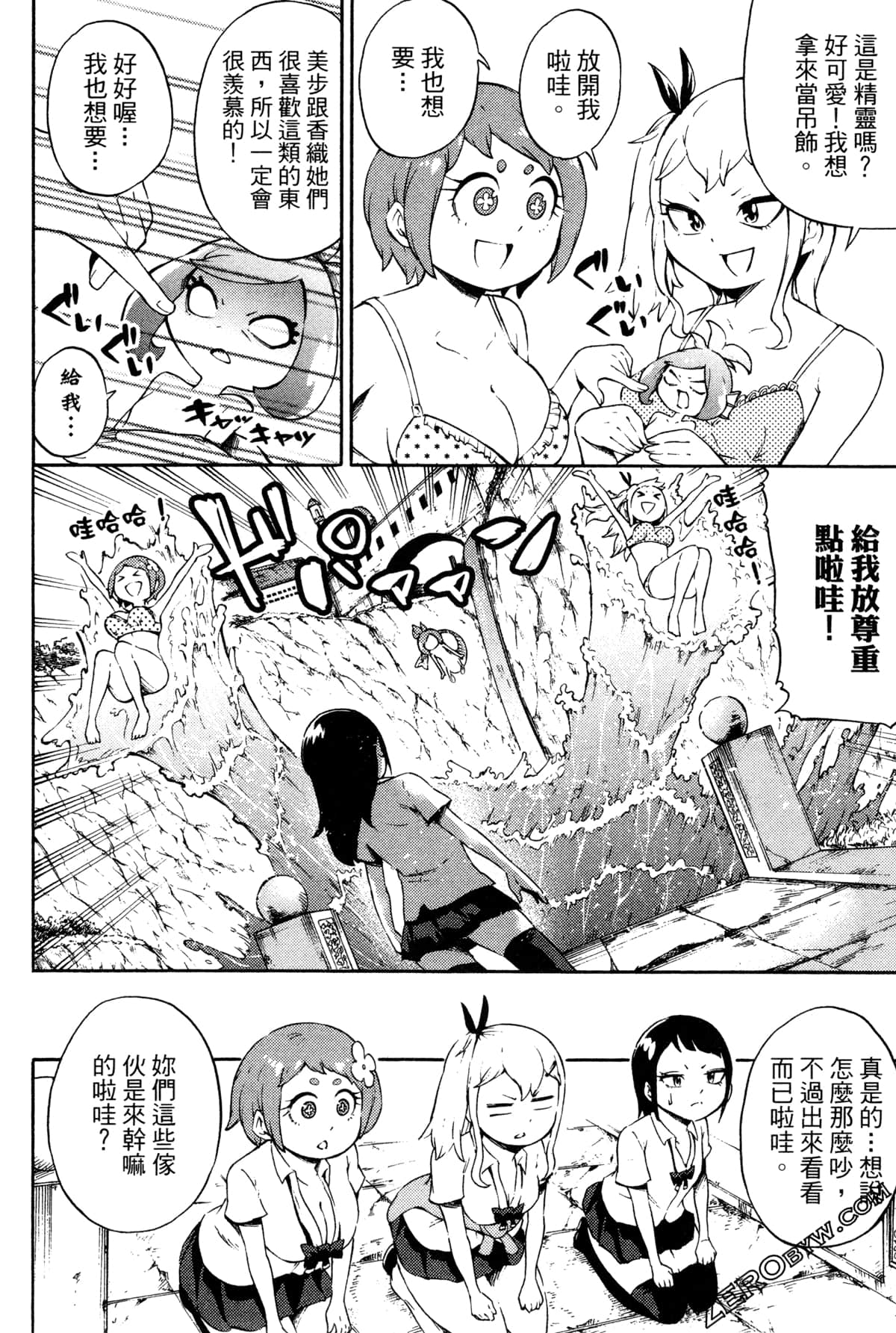 Page 117