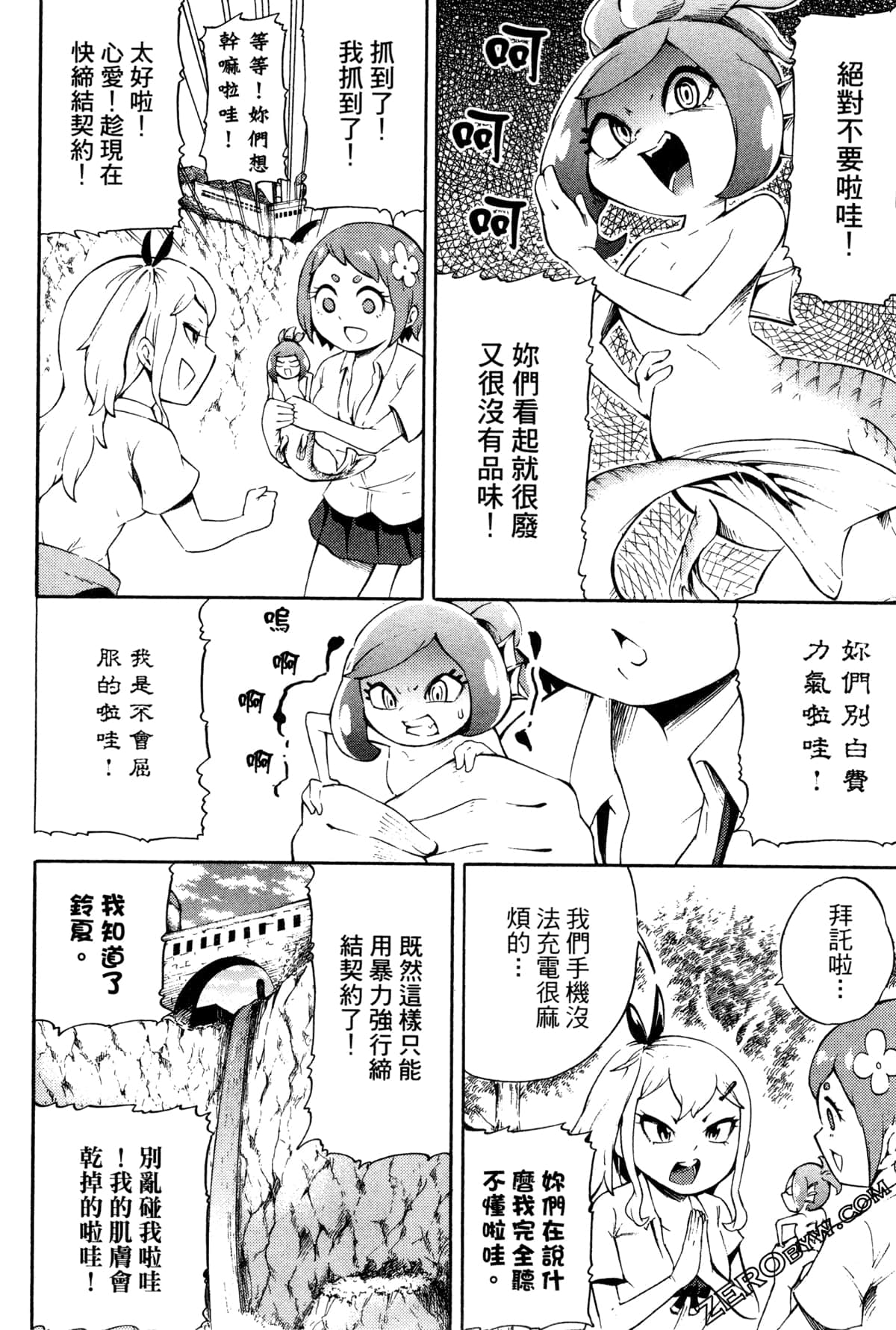 Page 119