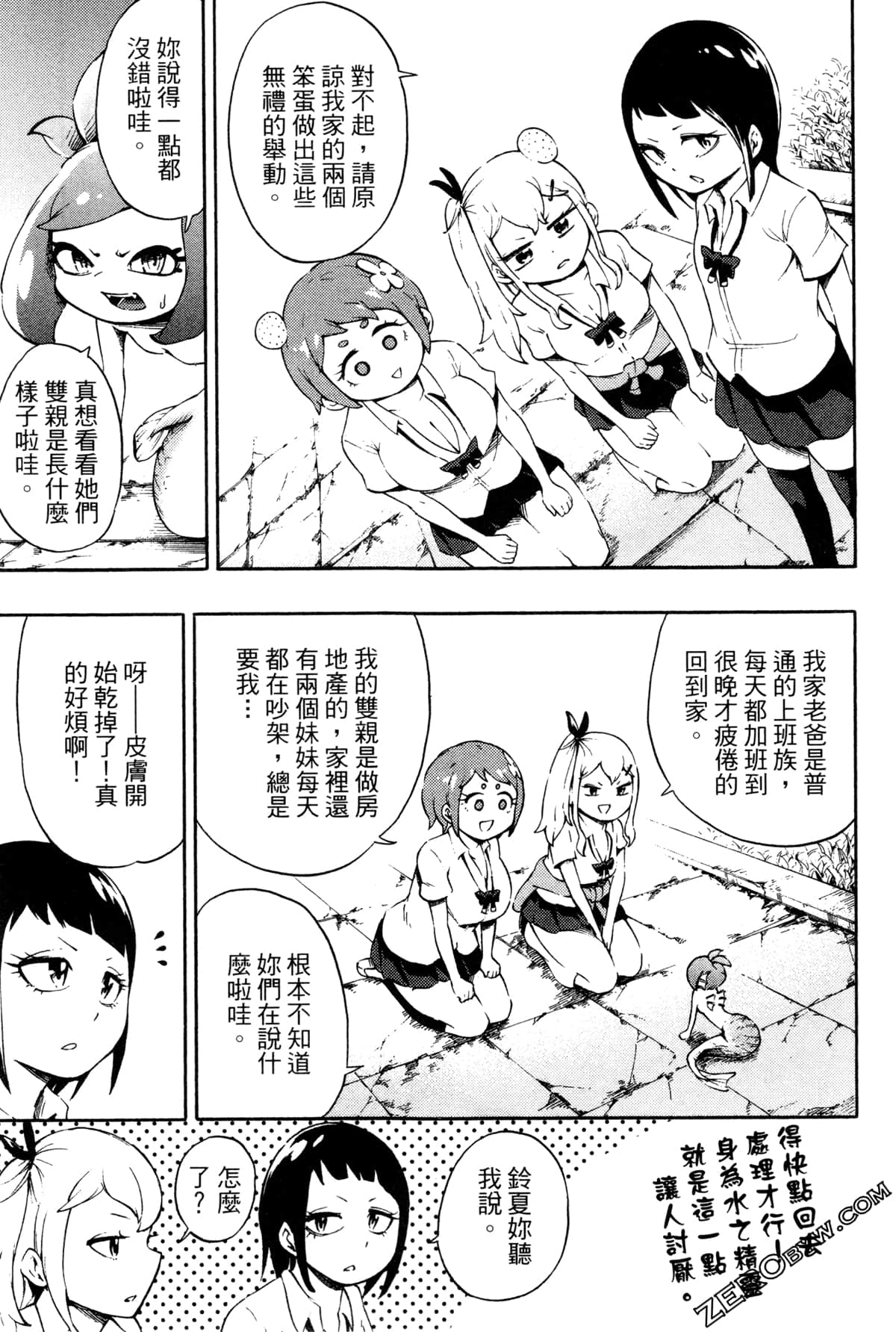 Page 120