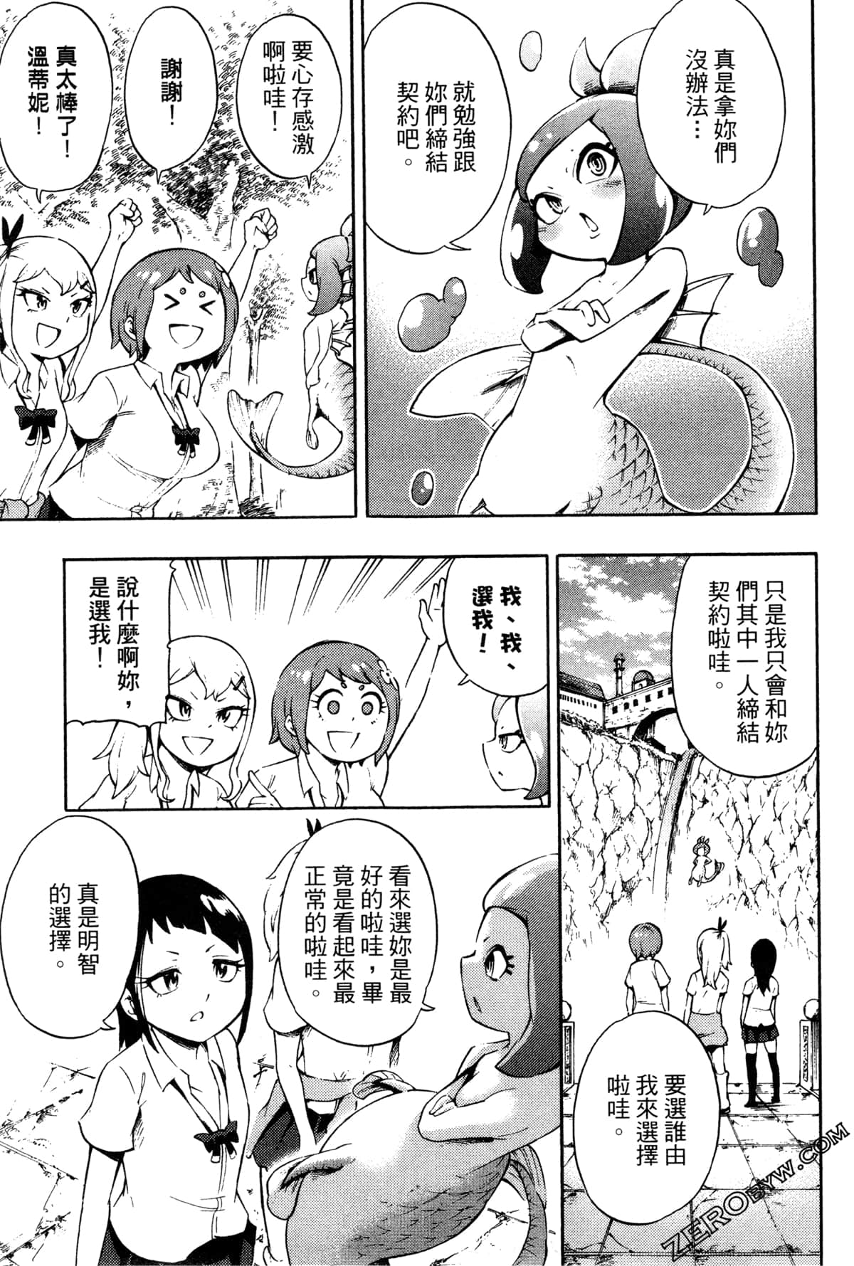 Page 122