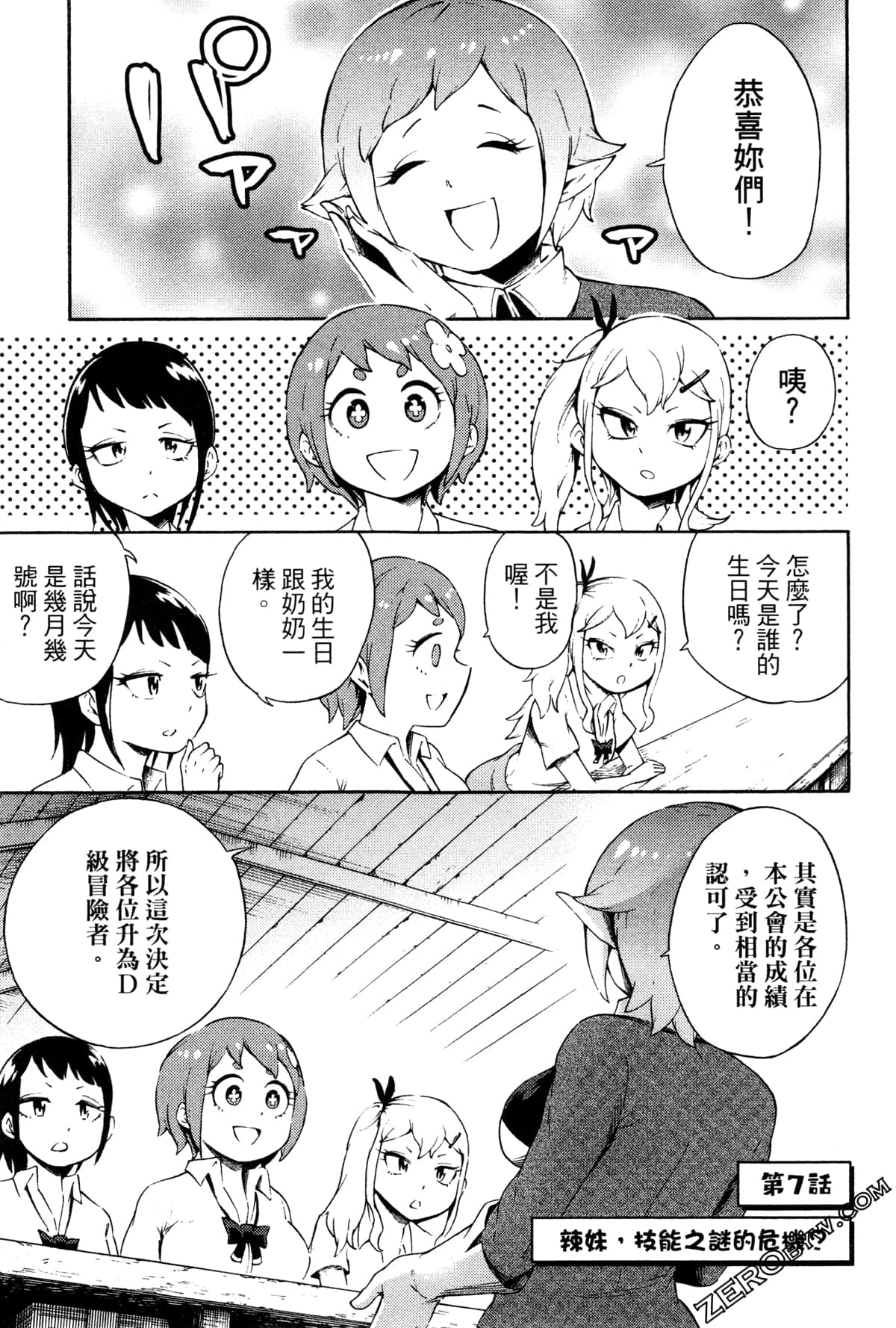 Page 126