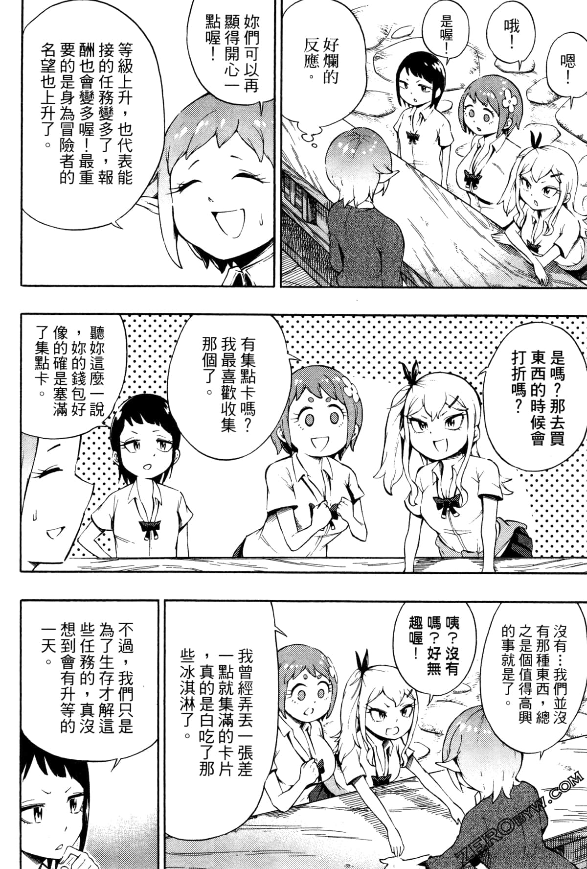 Page 127