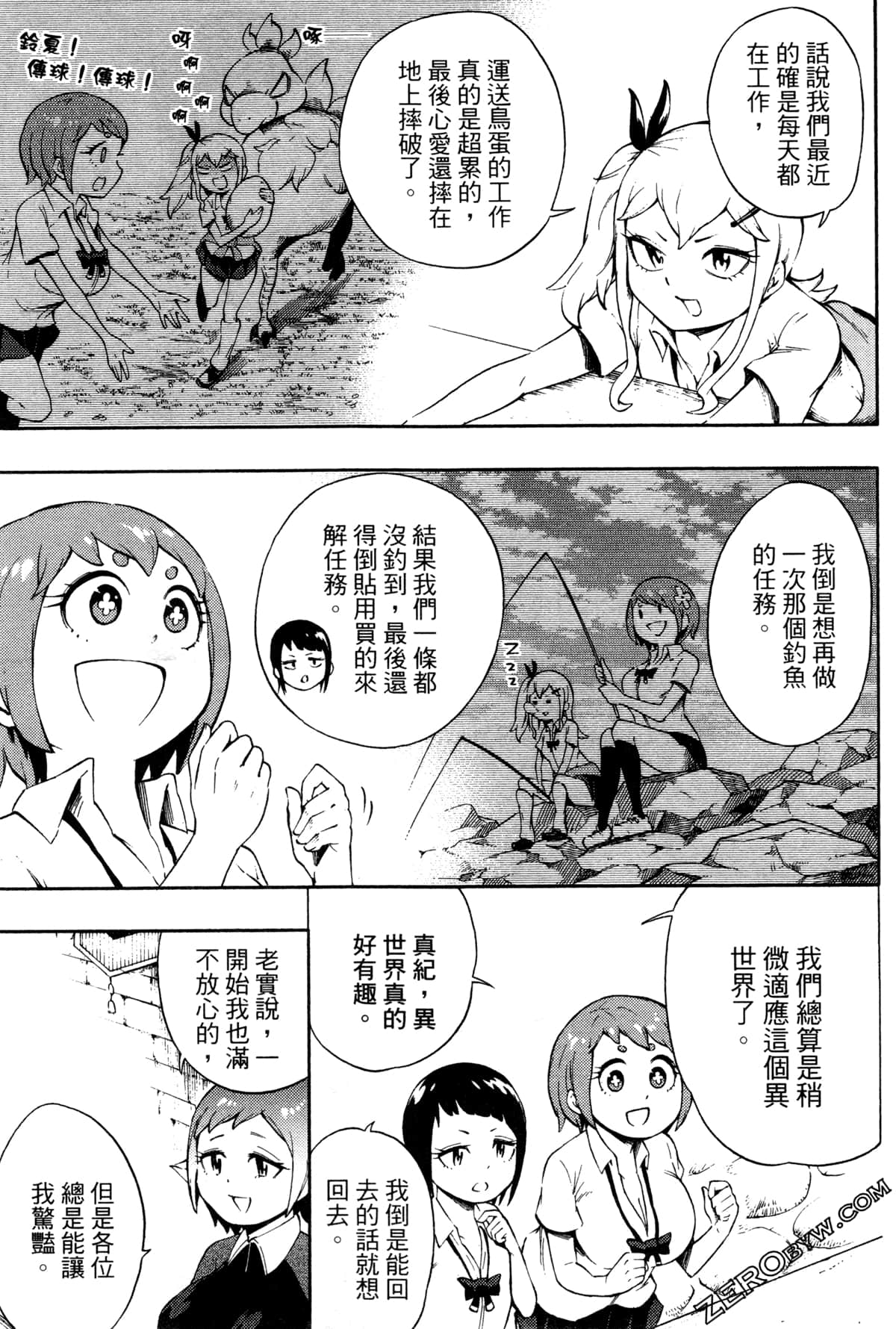 Page 128