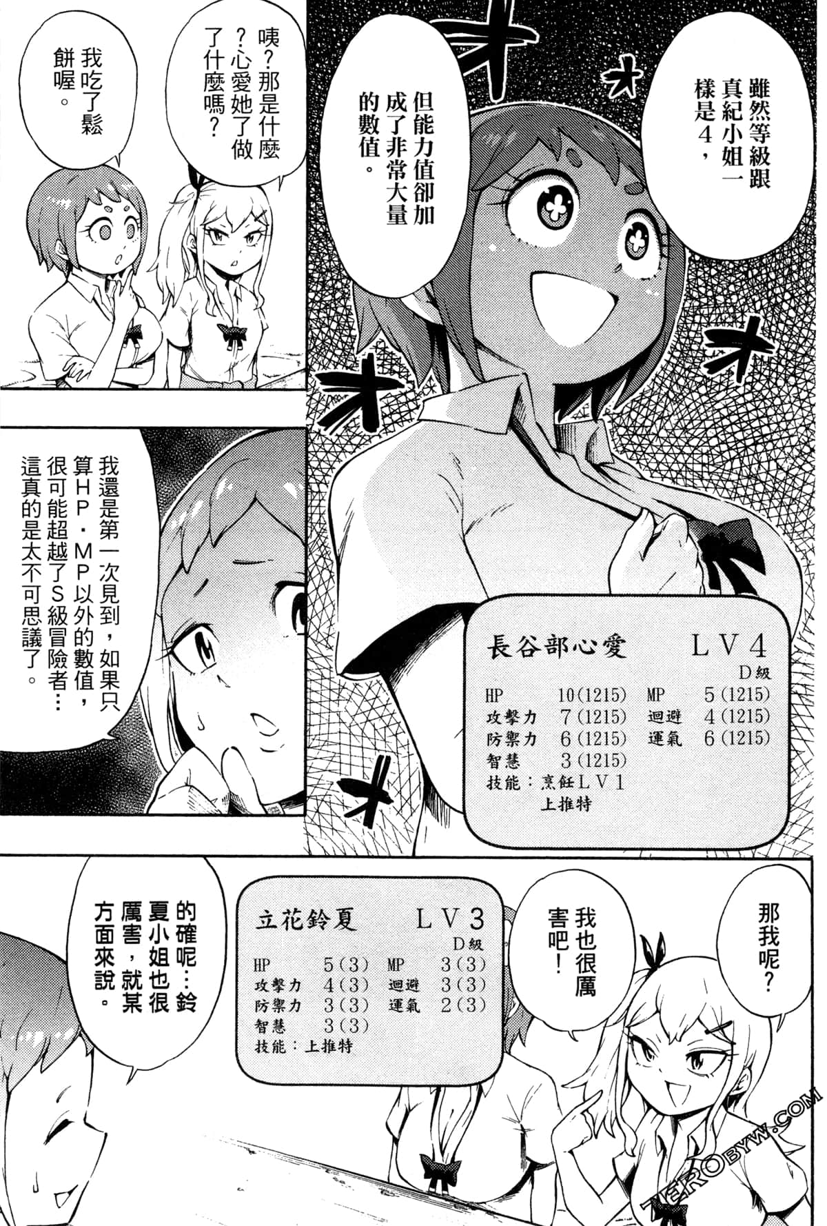 Page 130