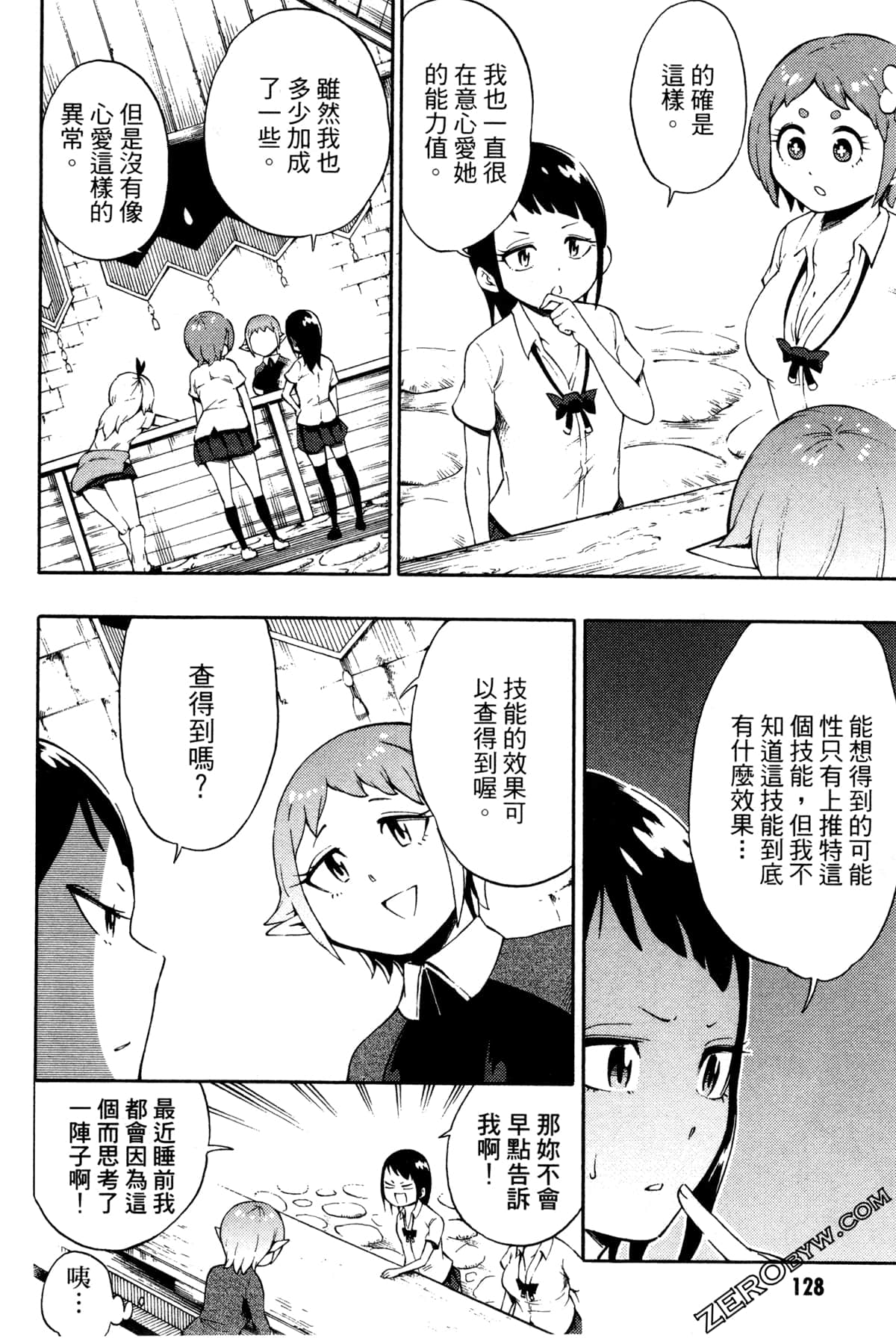 Page 131