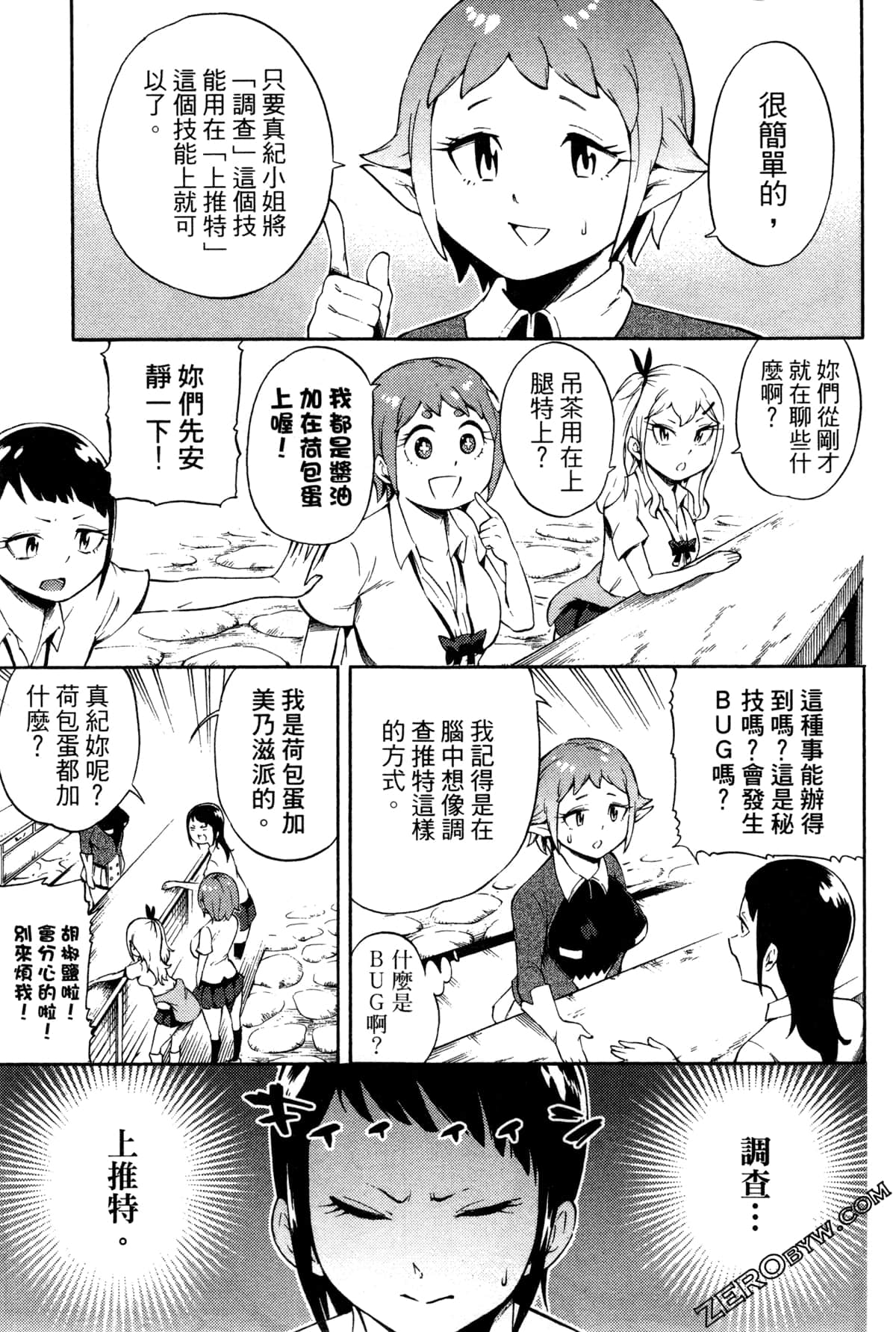 Page 132