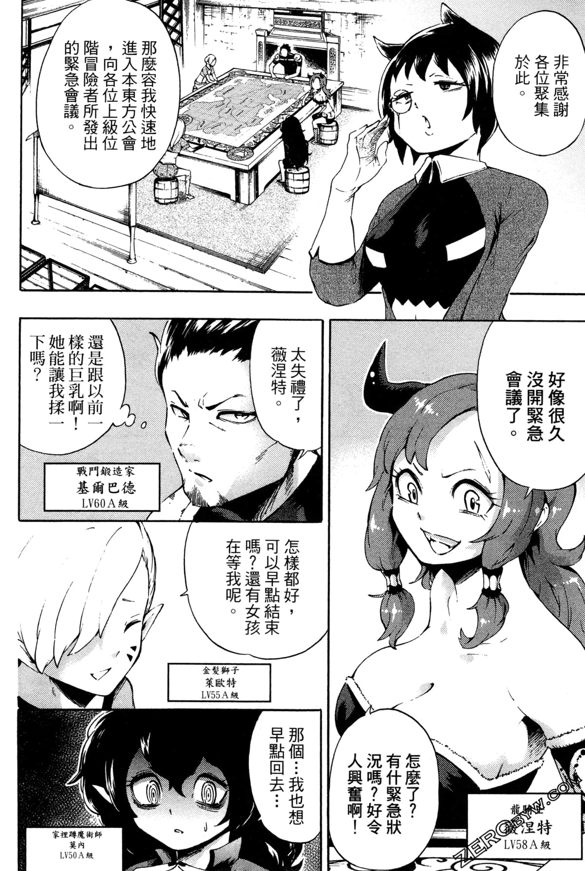Page 133