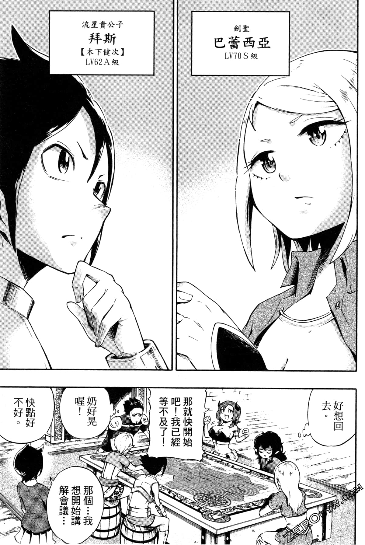 Page 134