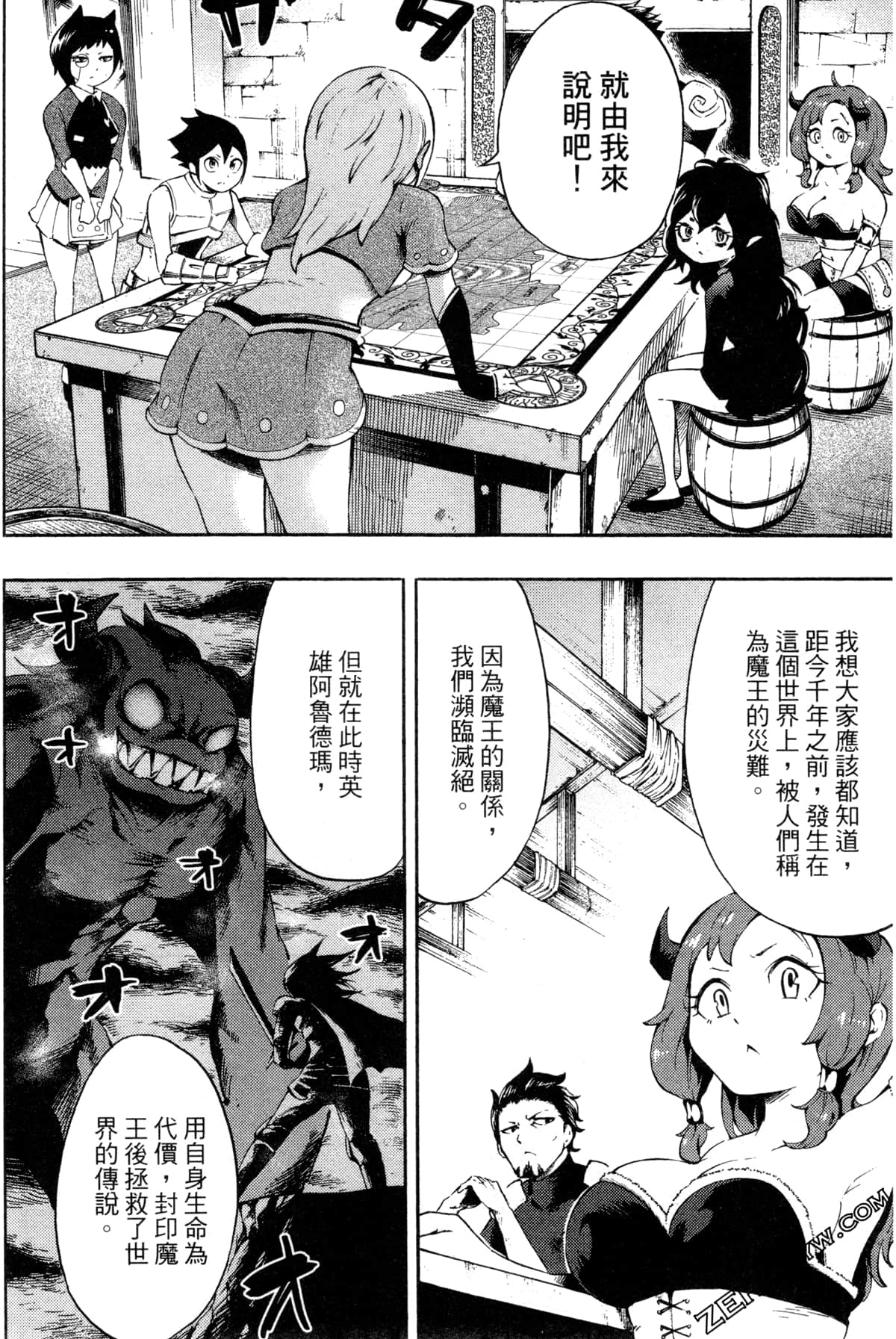 Page 135
