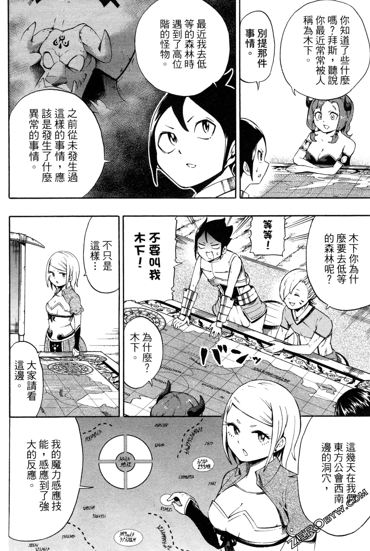 Page 137