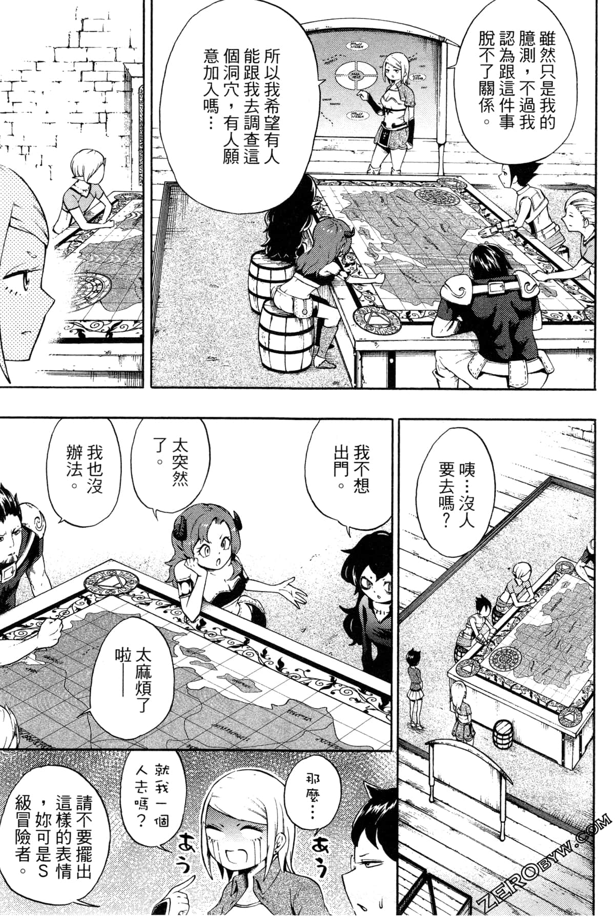 Page 138