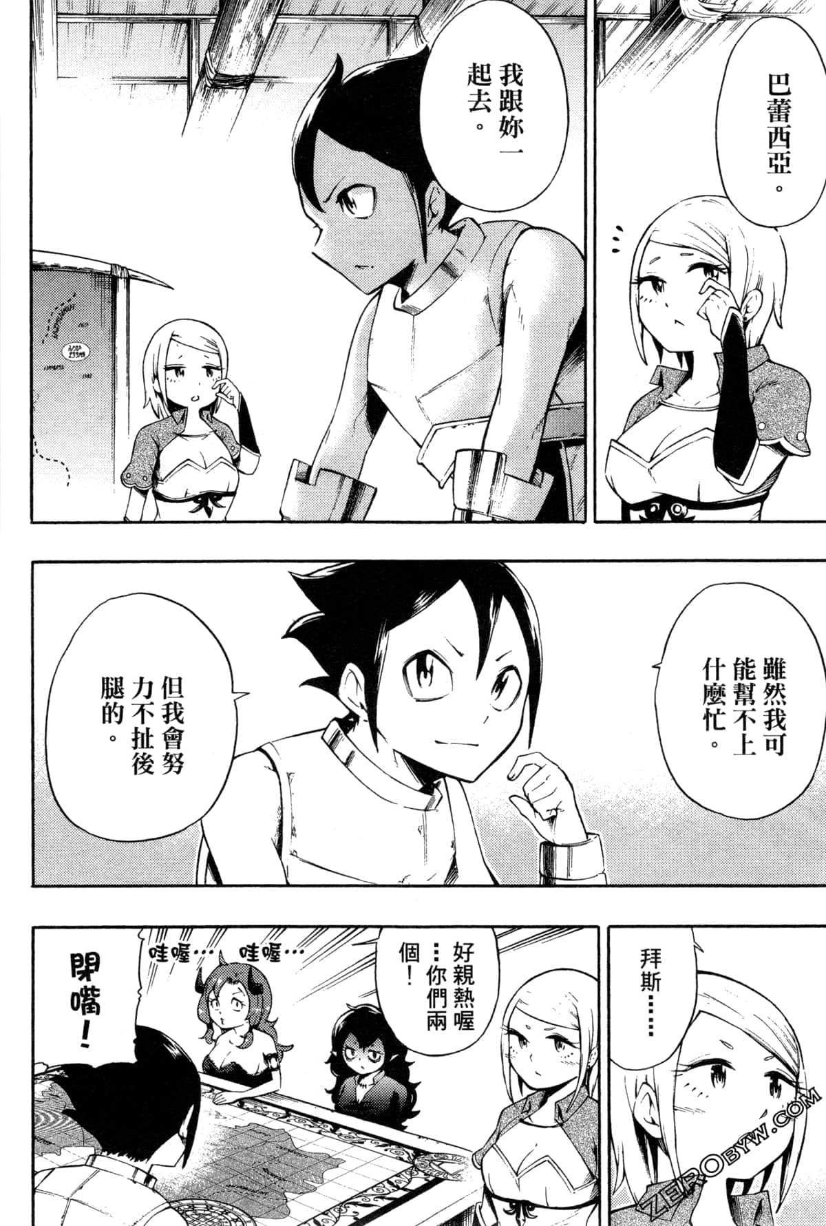 Page 139