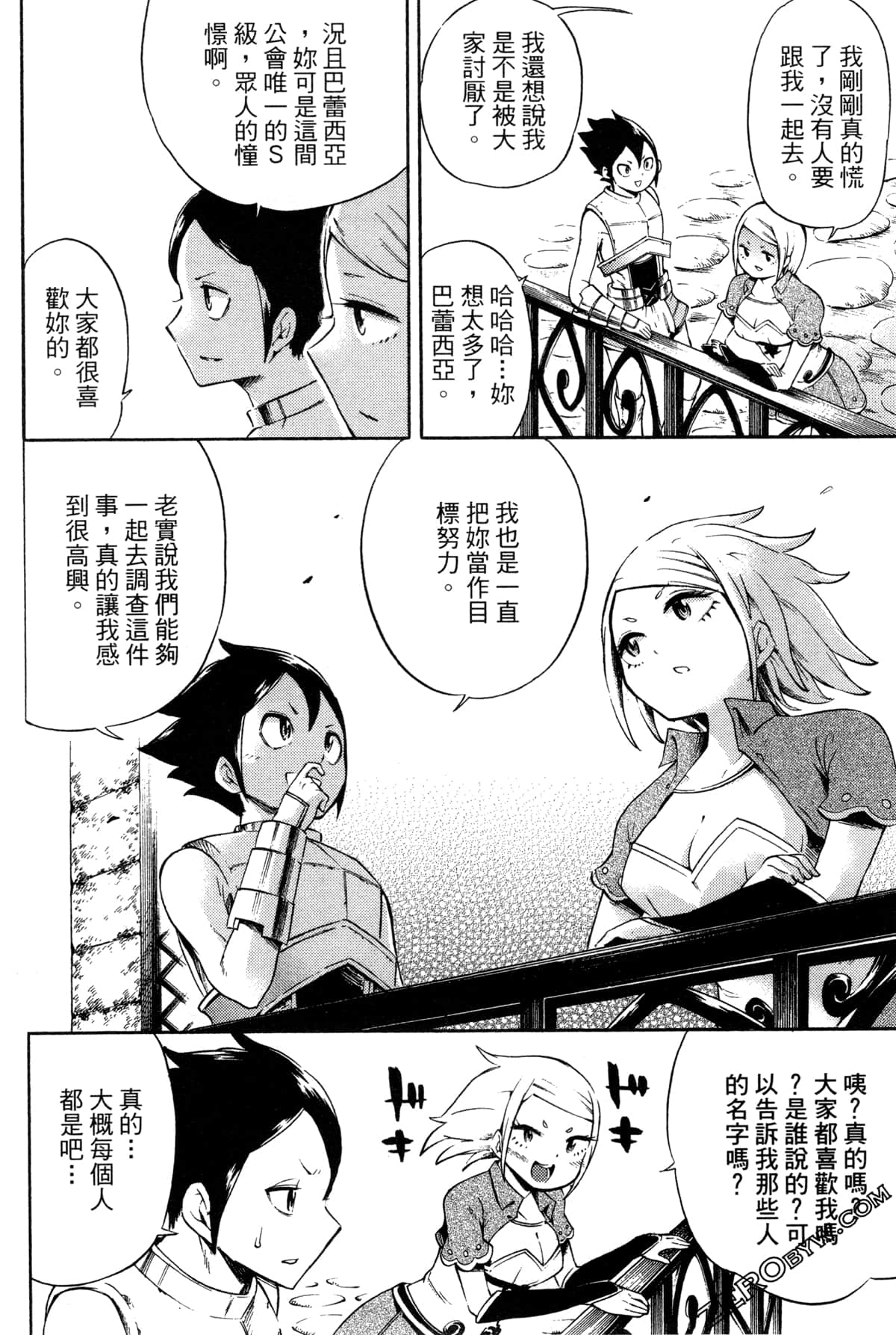 Page 141