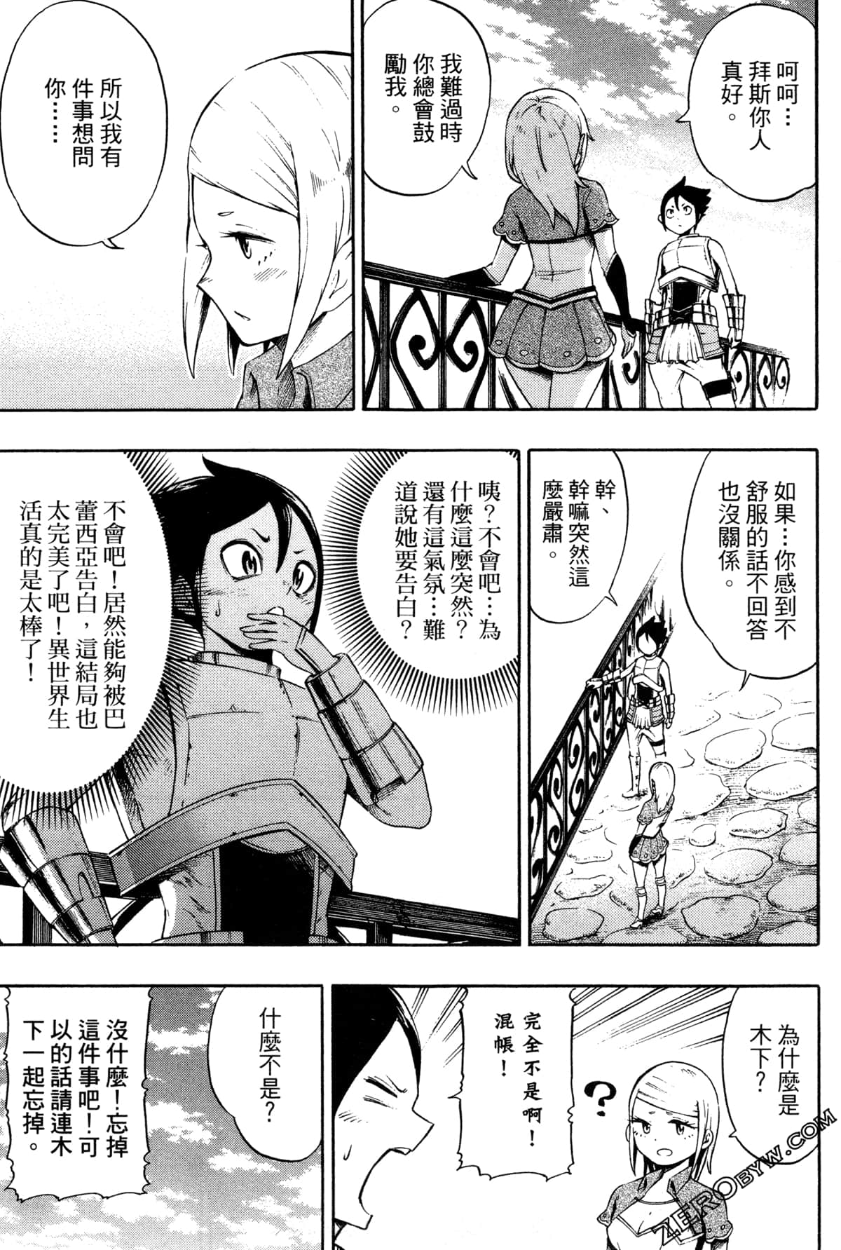 Page 142