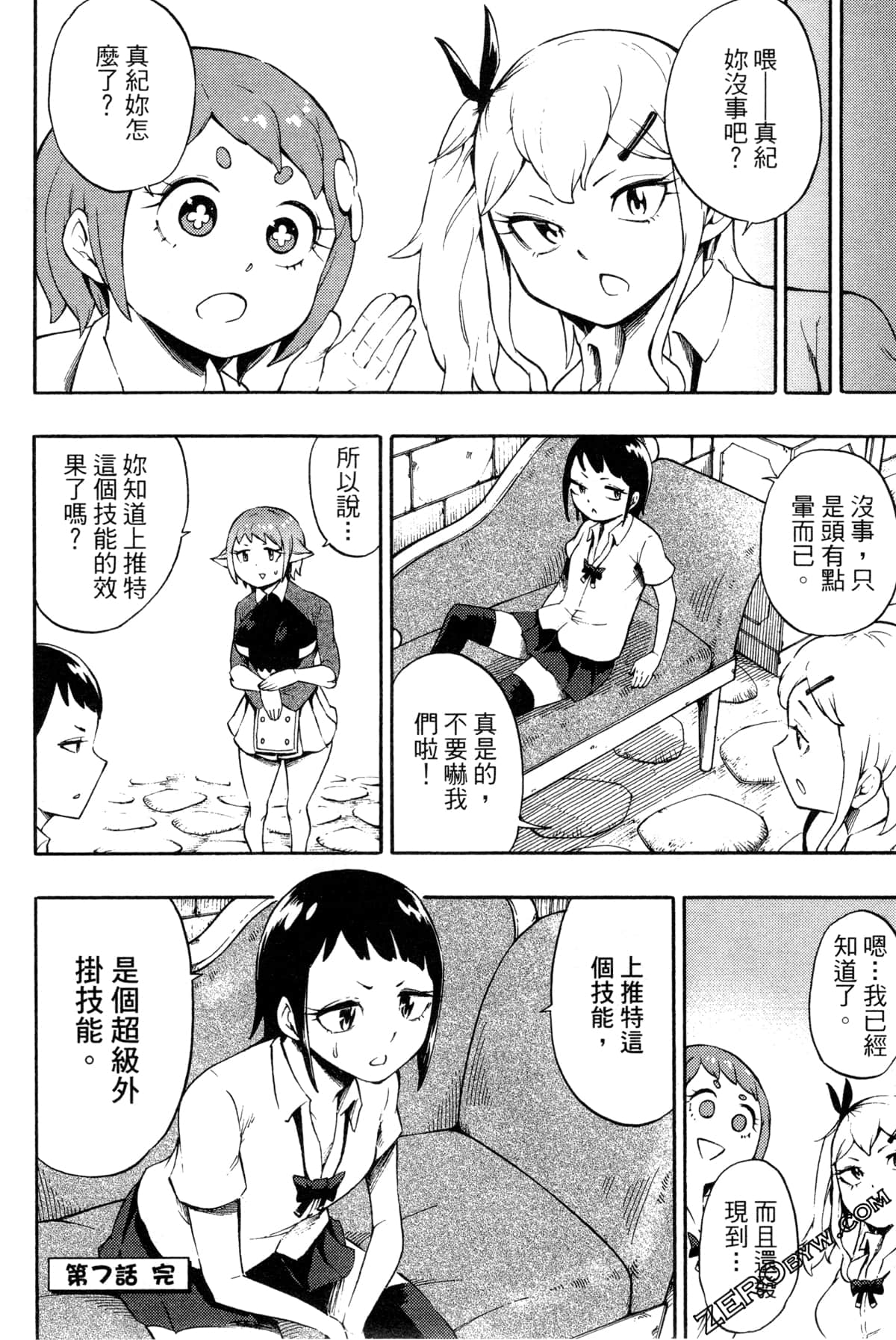 Page 143